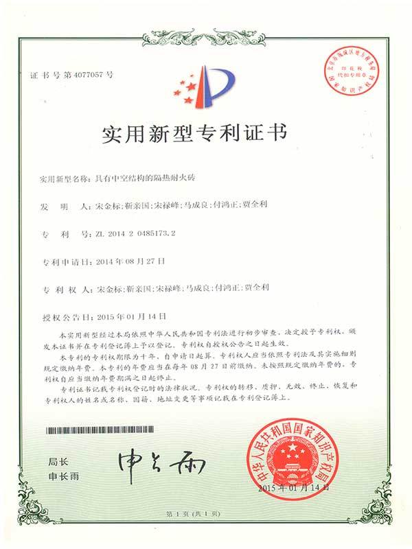 Heat-insulating refractory bricks with hollow structure