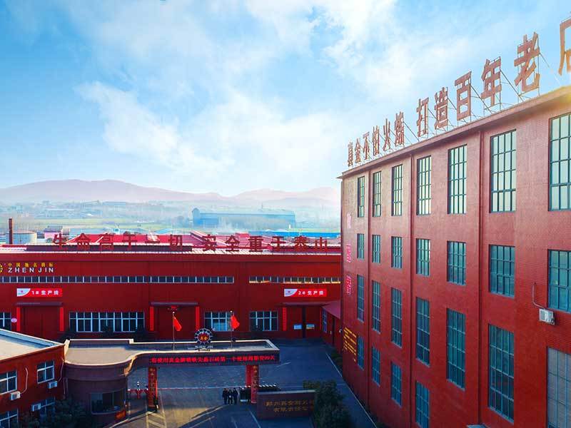 Factory Appearance