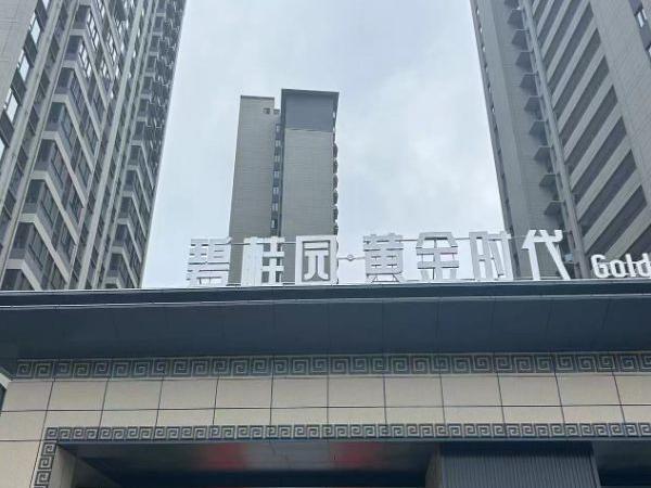 碧桂園黃金時代陽臺連廊護欄百葉窗柵欄樓梯扶手案例 碧桂園黃金時代陽臺連廊護欄百葉窗柵欄樓梯扶手案例