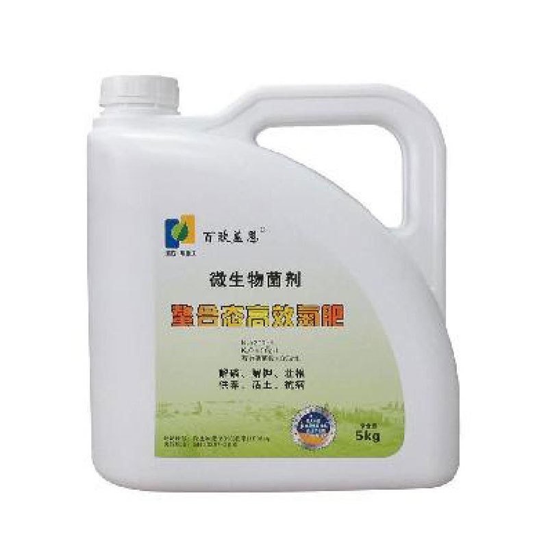 螯合態(tài)高效氮肥