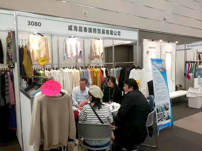 展厅