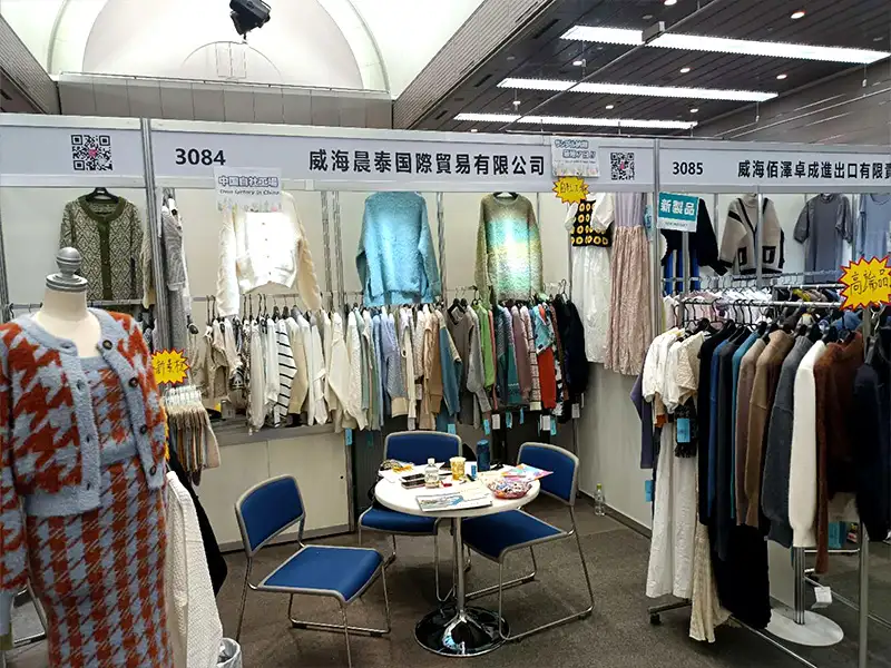 展厅