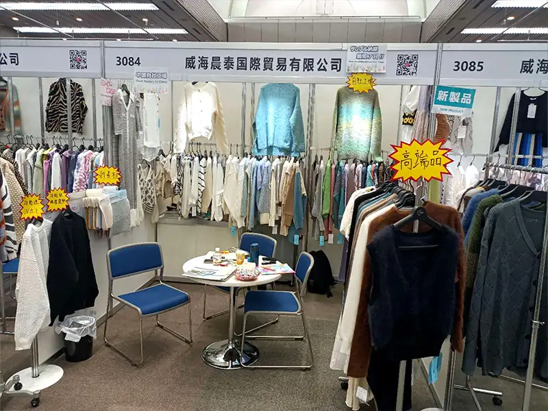 展厅