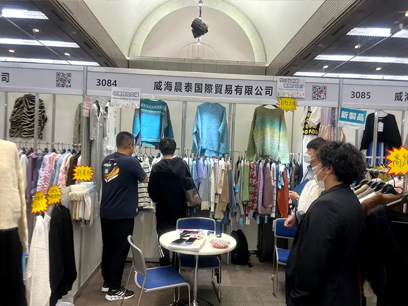 展厅