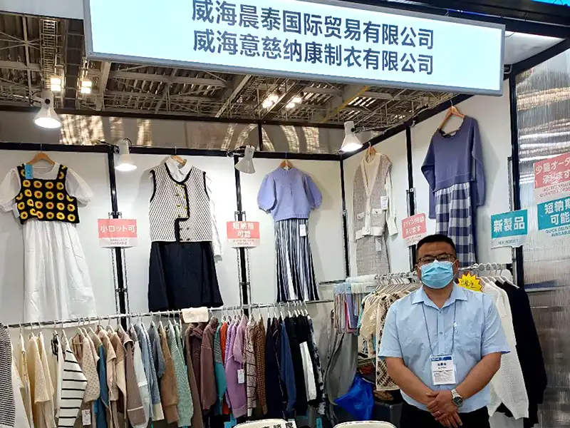 展厅