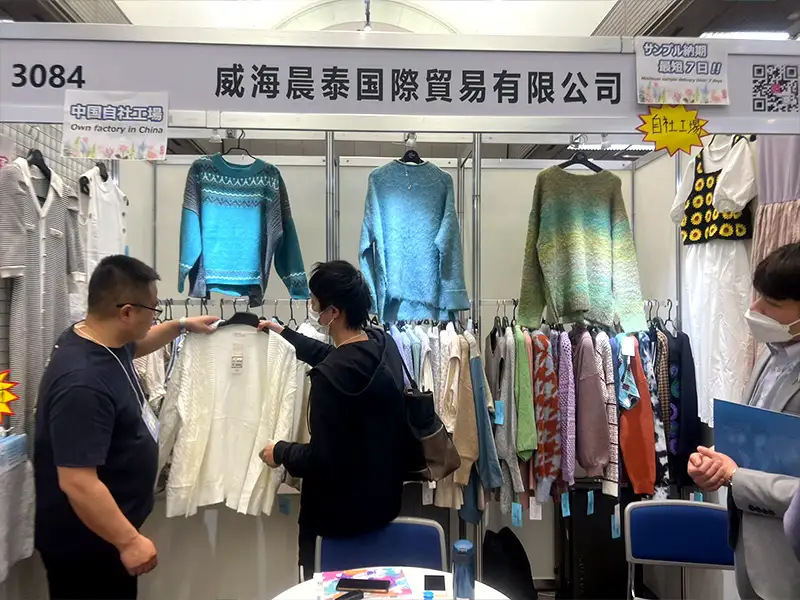 展厅