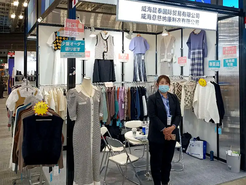 展厅