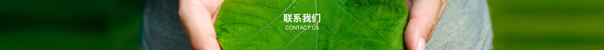 湖南聚仁新材料股份公司