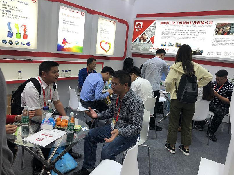 2018年第二十三届中国国际涂料展