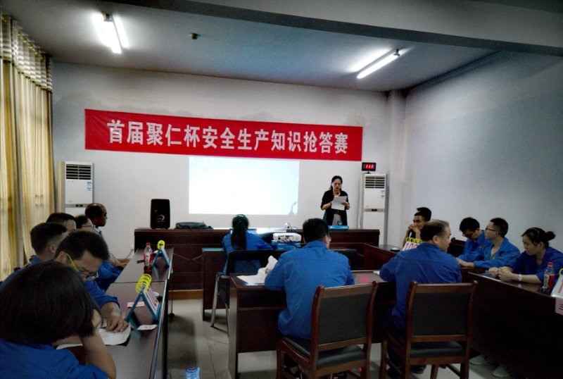 The first JUREN- Cup production safety knowledge race launched sucessfully.