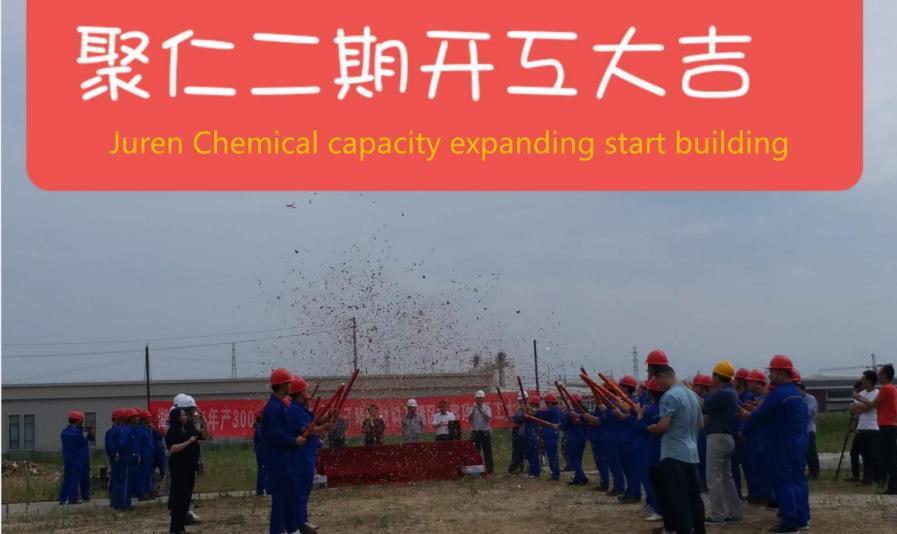 Juren Chemical -Capacity of Polycaprolactone expanding start building
