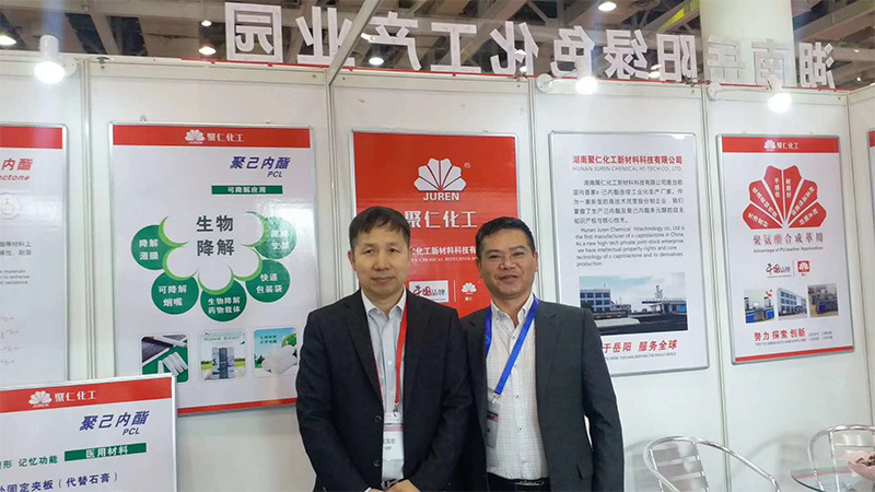 The second China New Material Industry Development Conference and Forum was successfully held in Hunan international exhibition center.