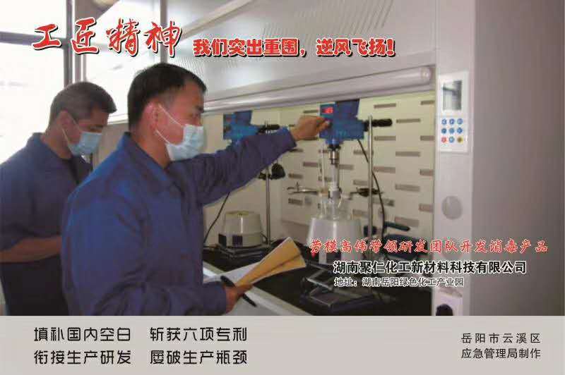 The recommended list of Model Workers and Outstanding Workers of Yunxi 2020 is publishing.