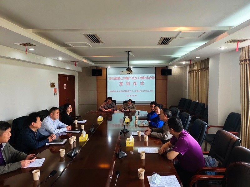 Juren Chemical signed another national industry-university-research laboratory project