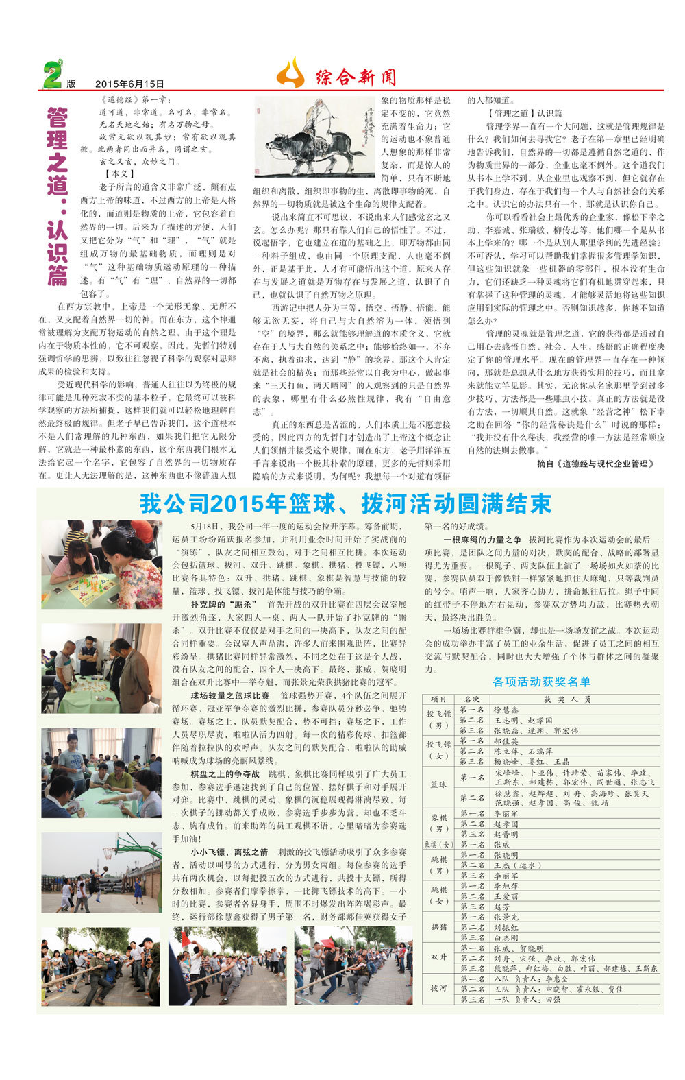 圖片名稱