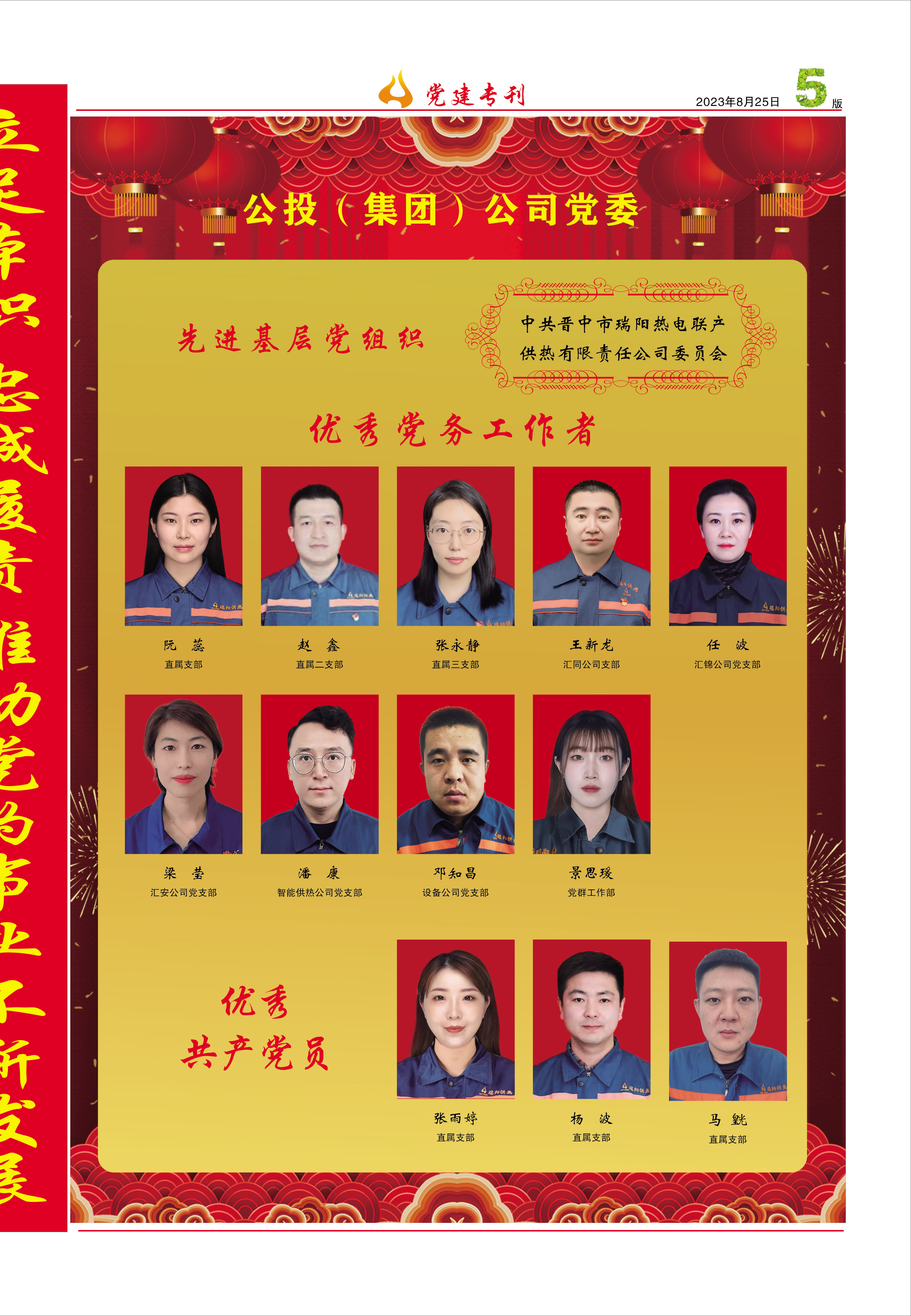 圖片名稱