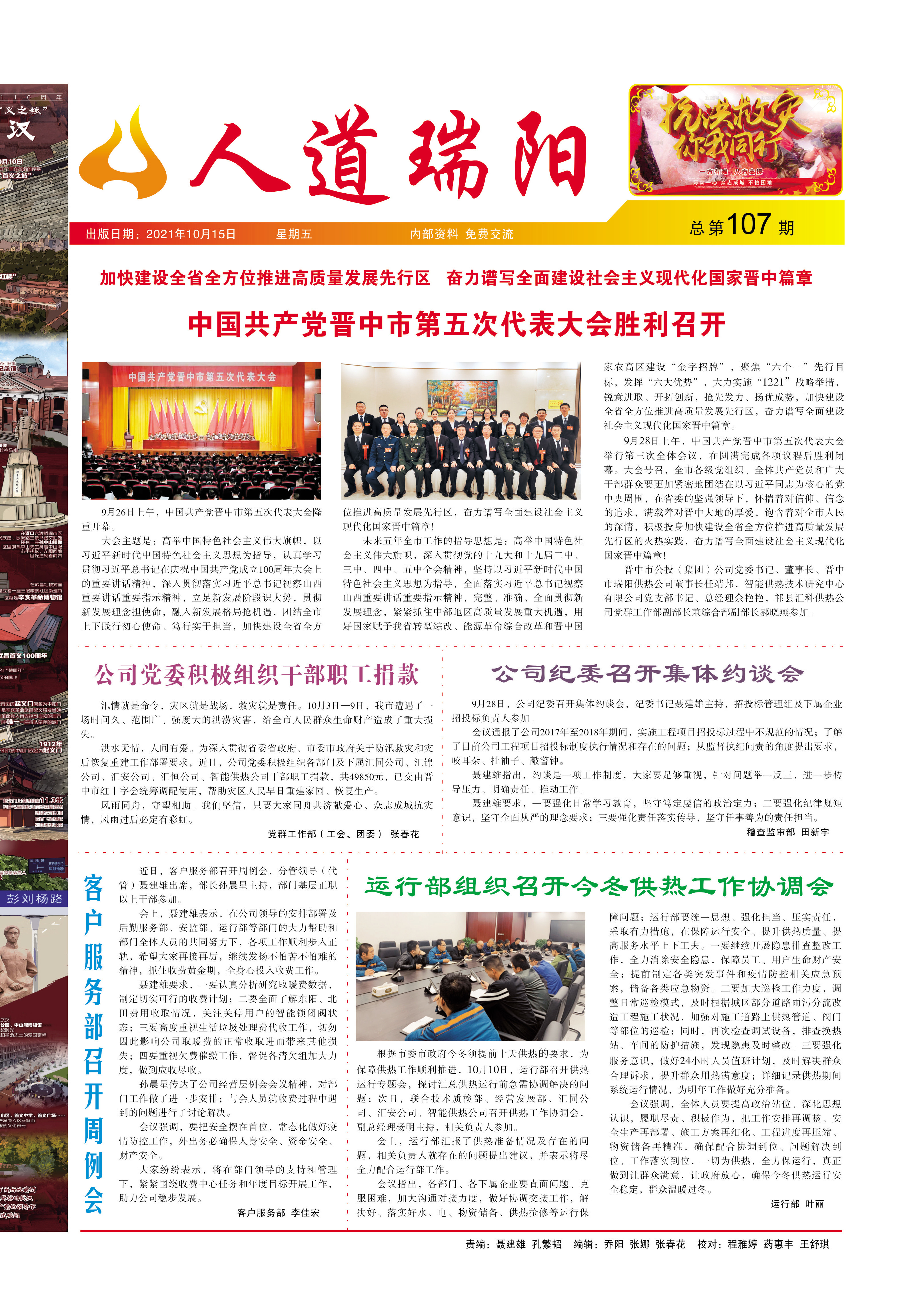 圖片名稱