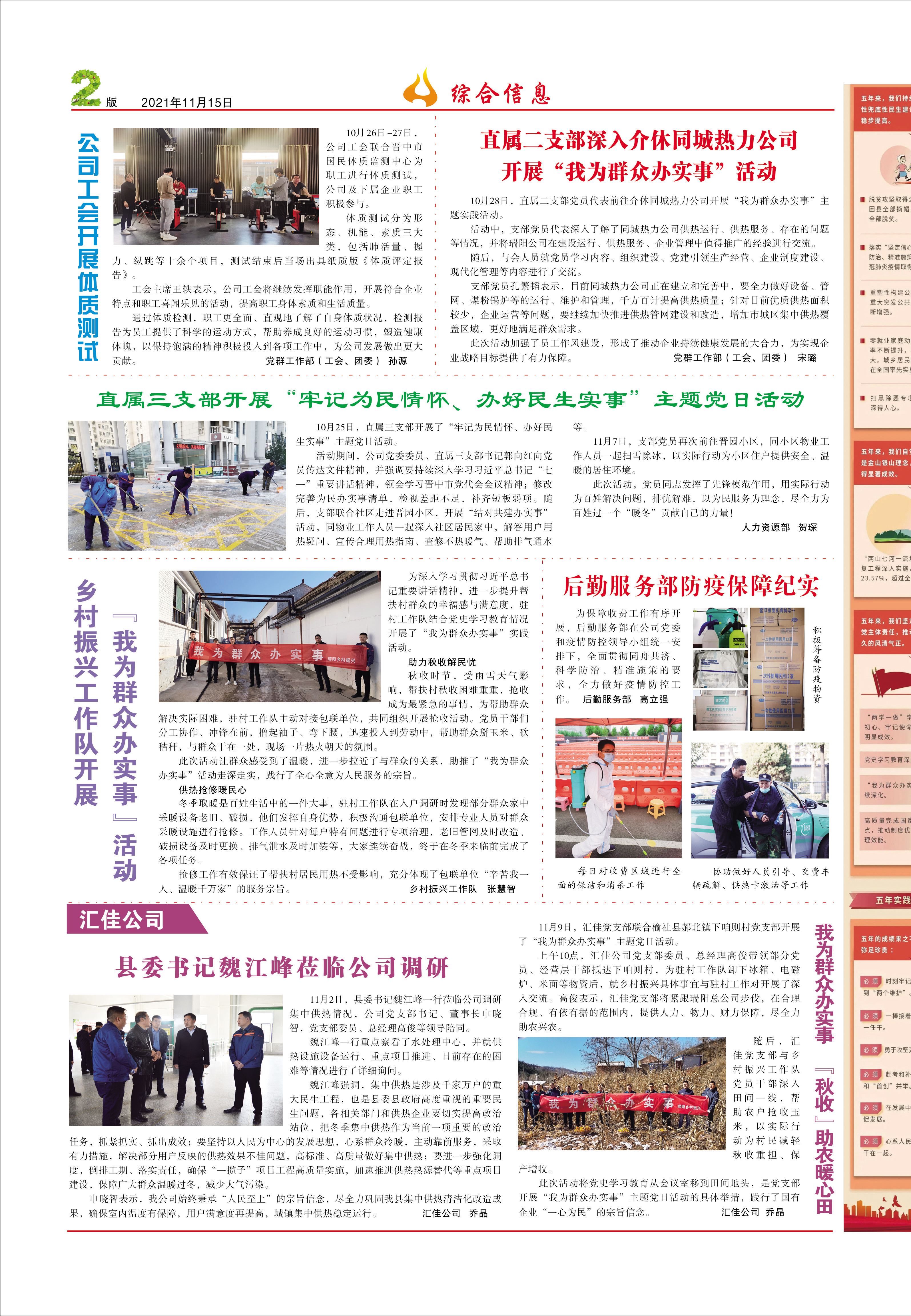 圖片名稱