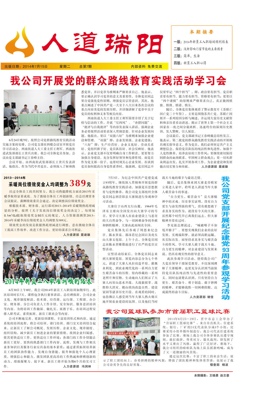 圖片名稱