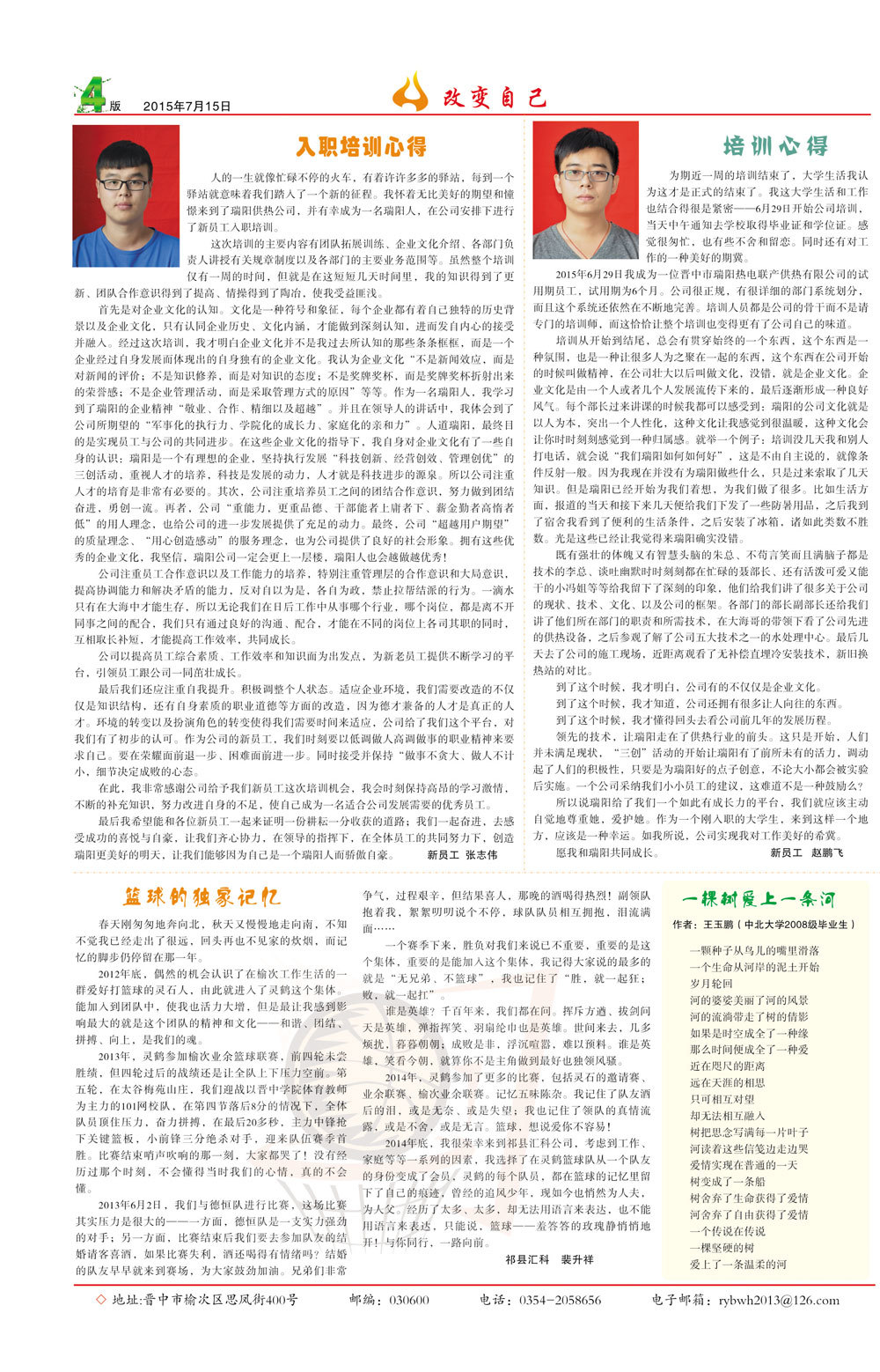 圖片名稱