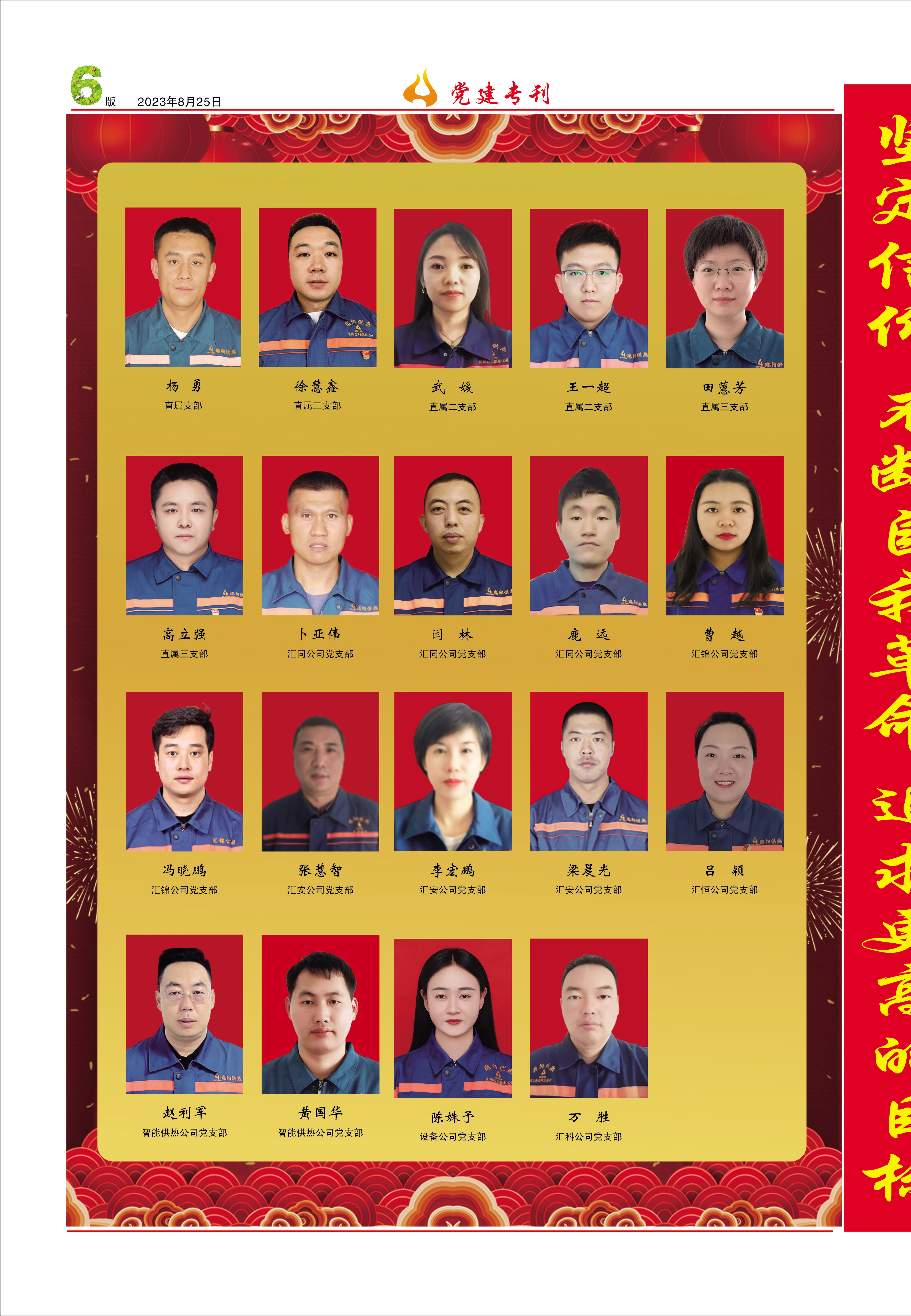 圖片名稱