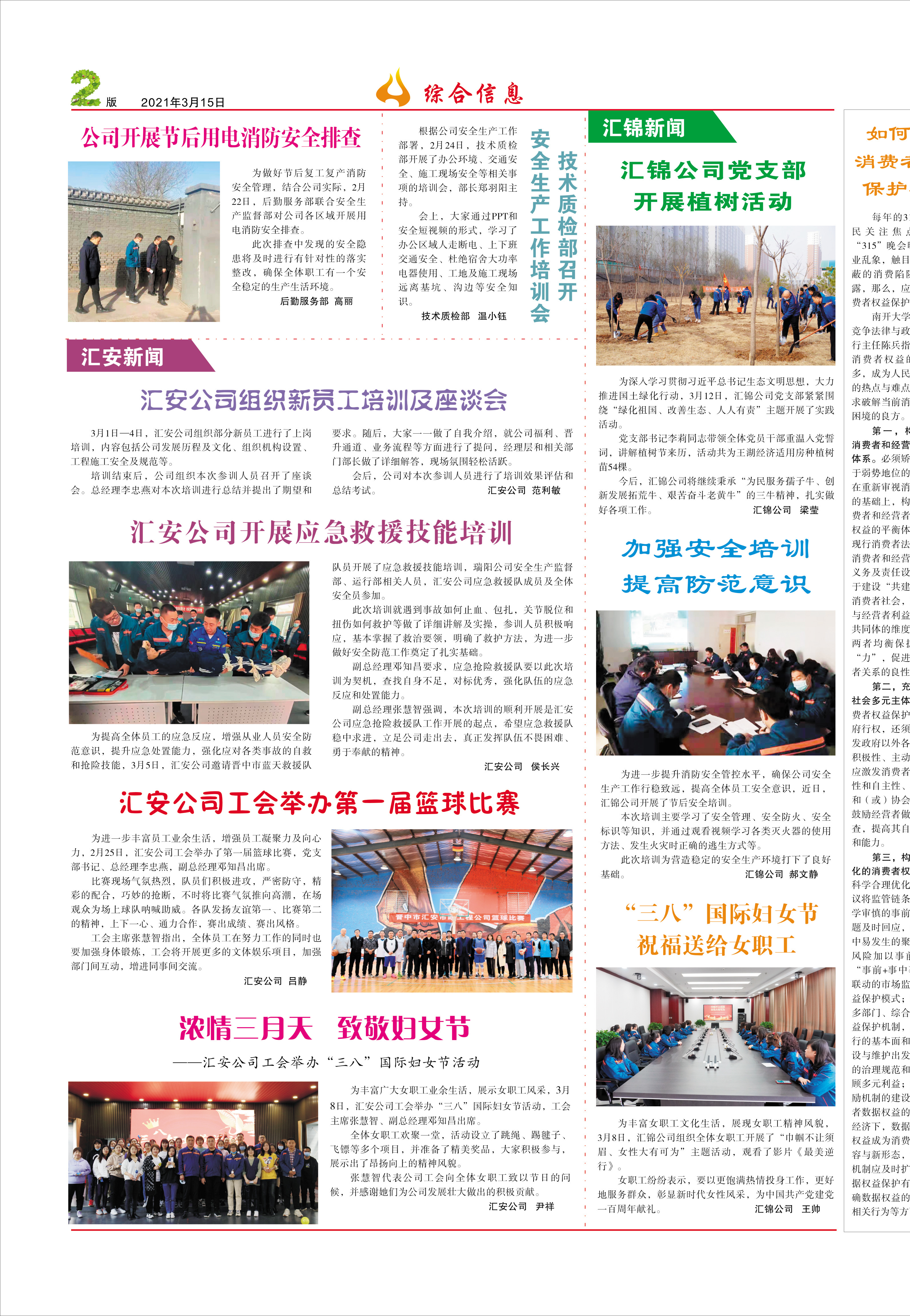 圖片名稱