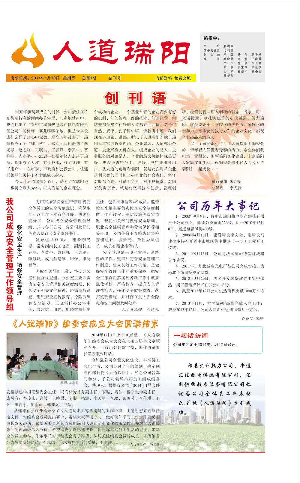 圖片名稱