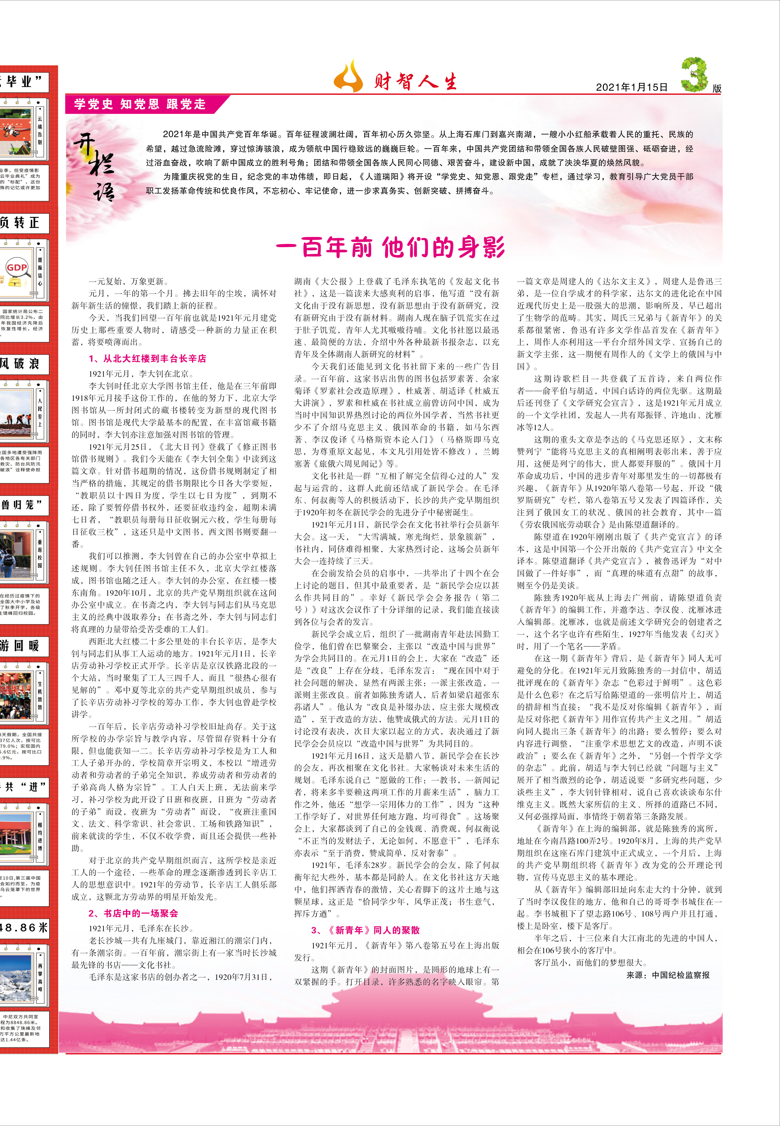 圖片名稱