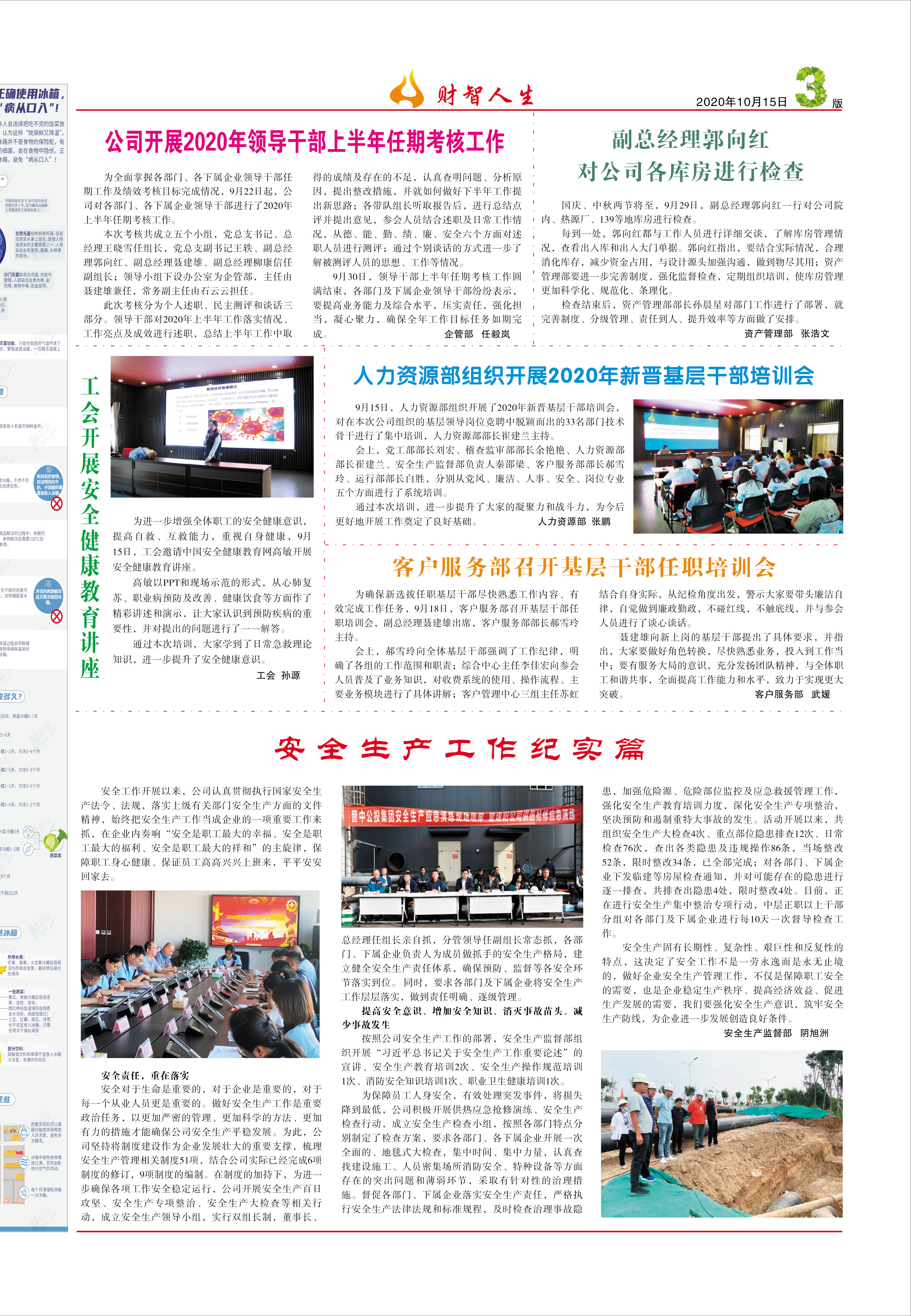 圖片名稱