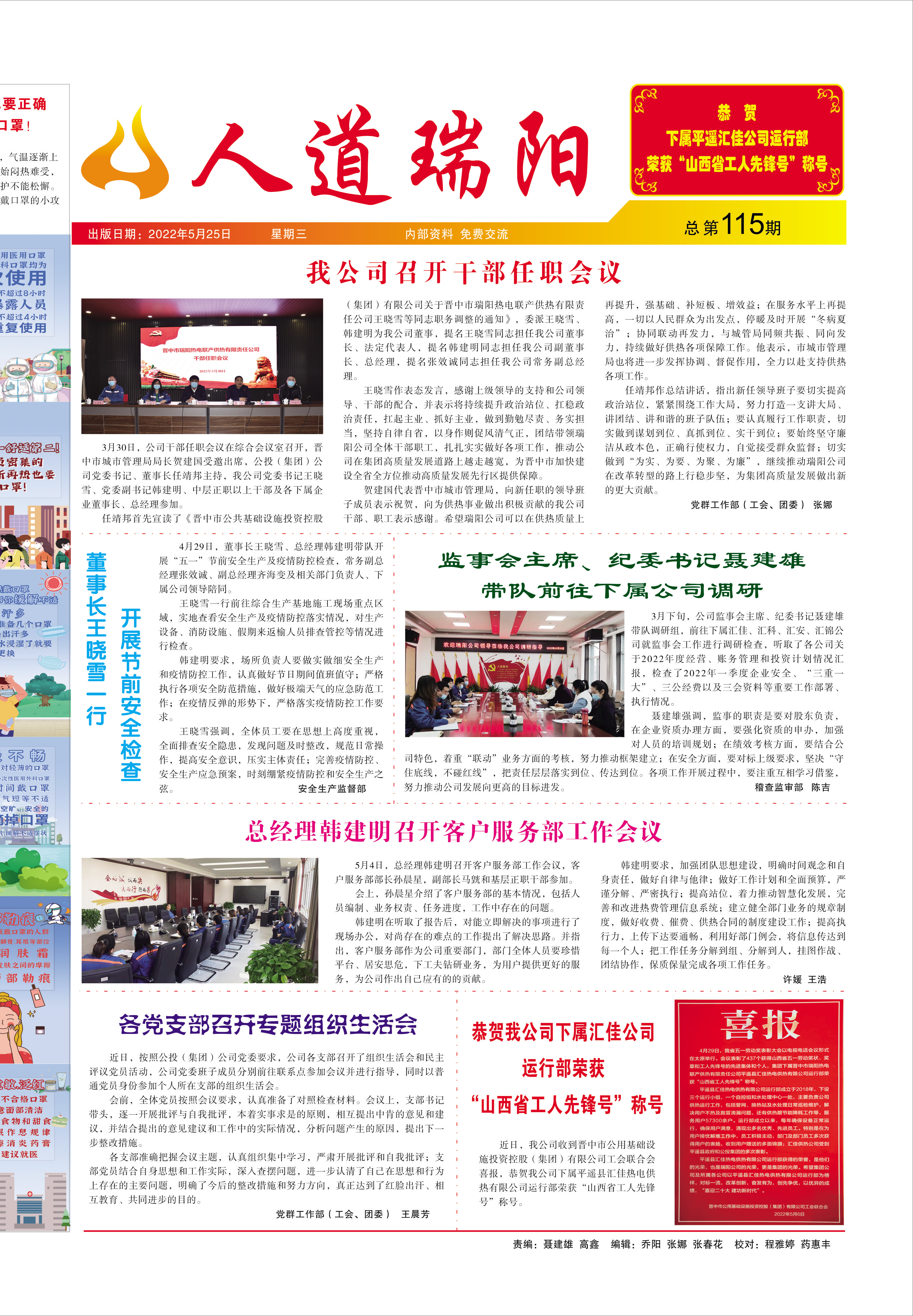 圖片名稱