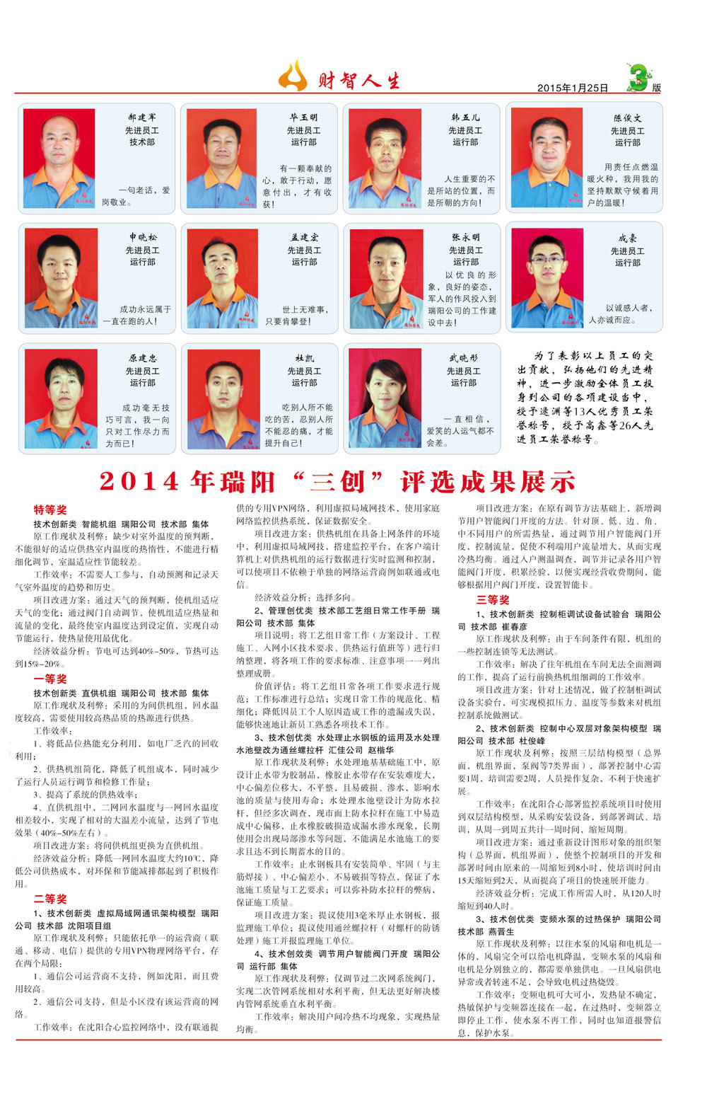 圖片名稱