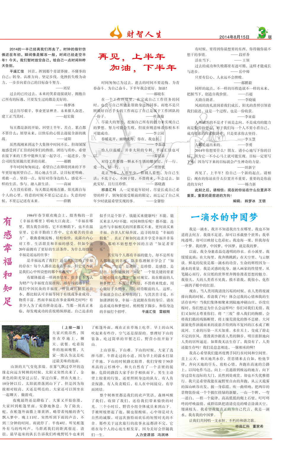圖片名稱