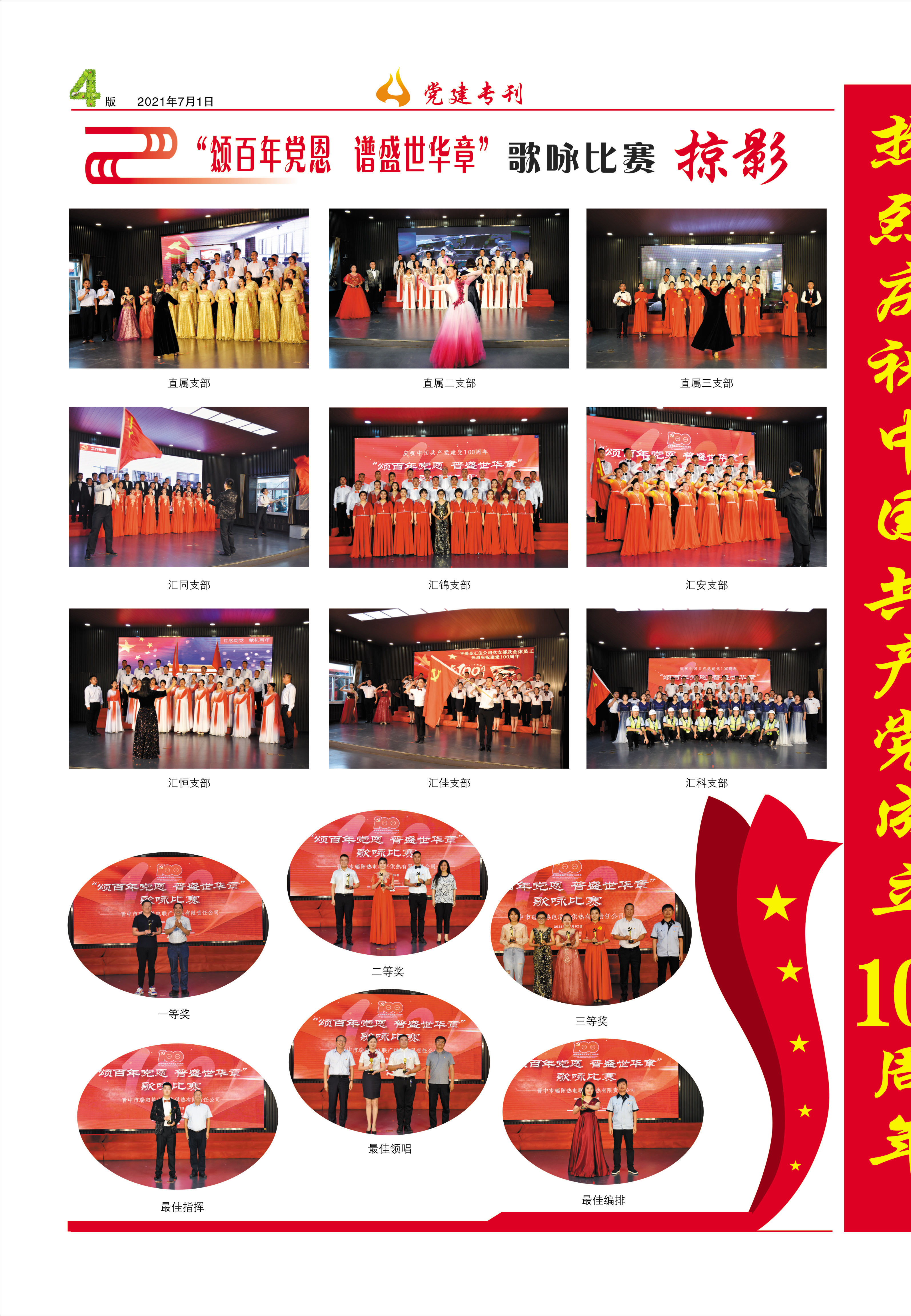 圖片名稱