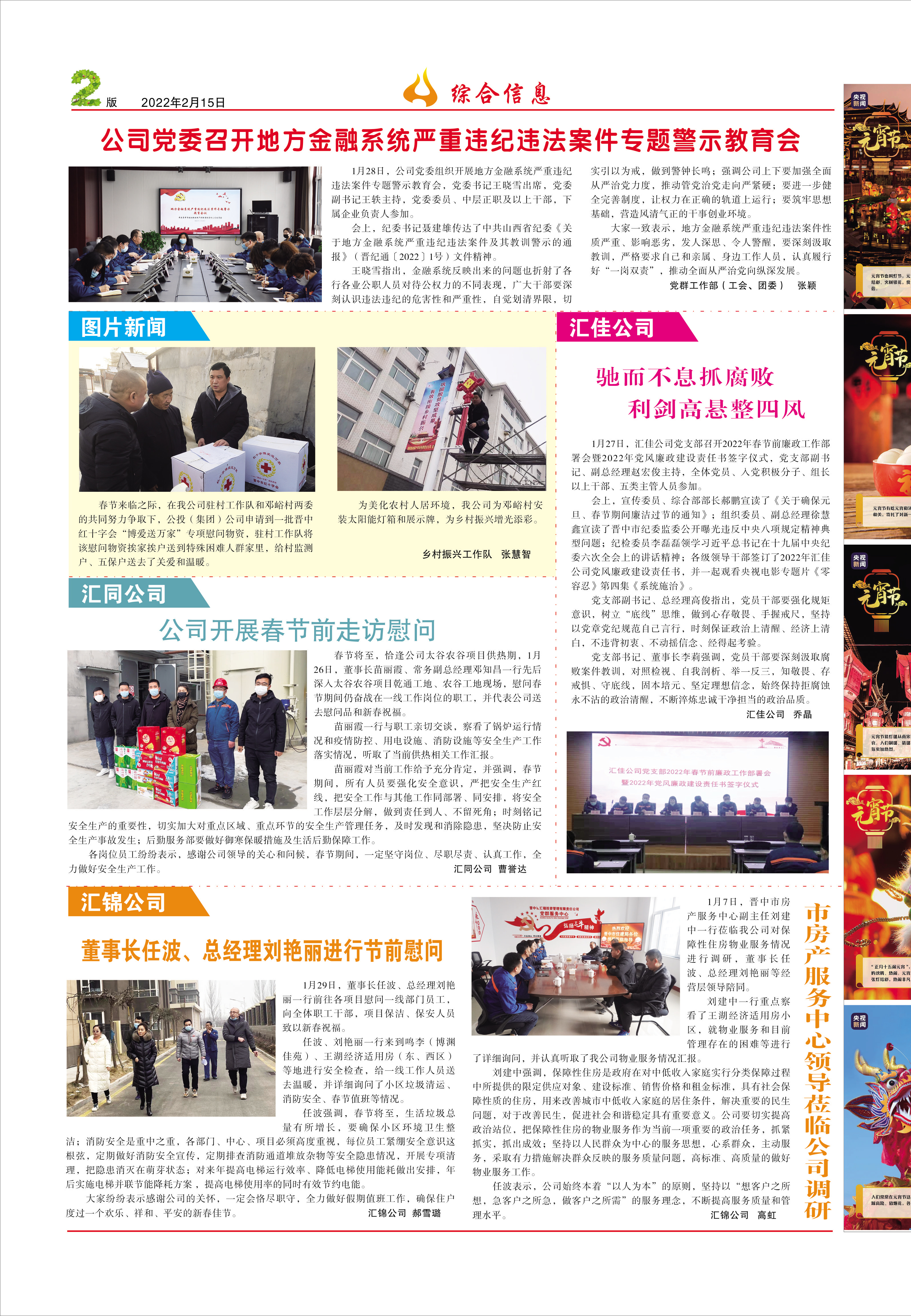 圖片名稱