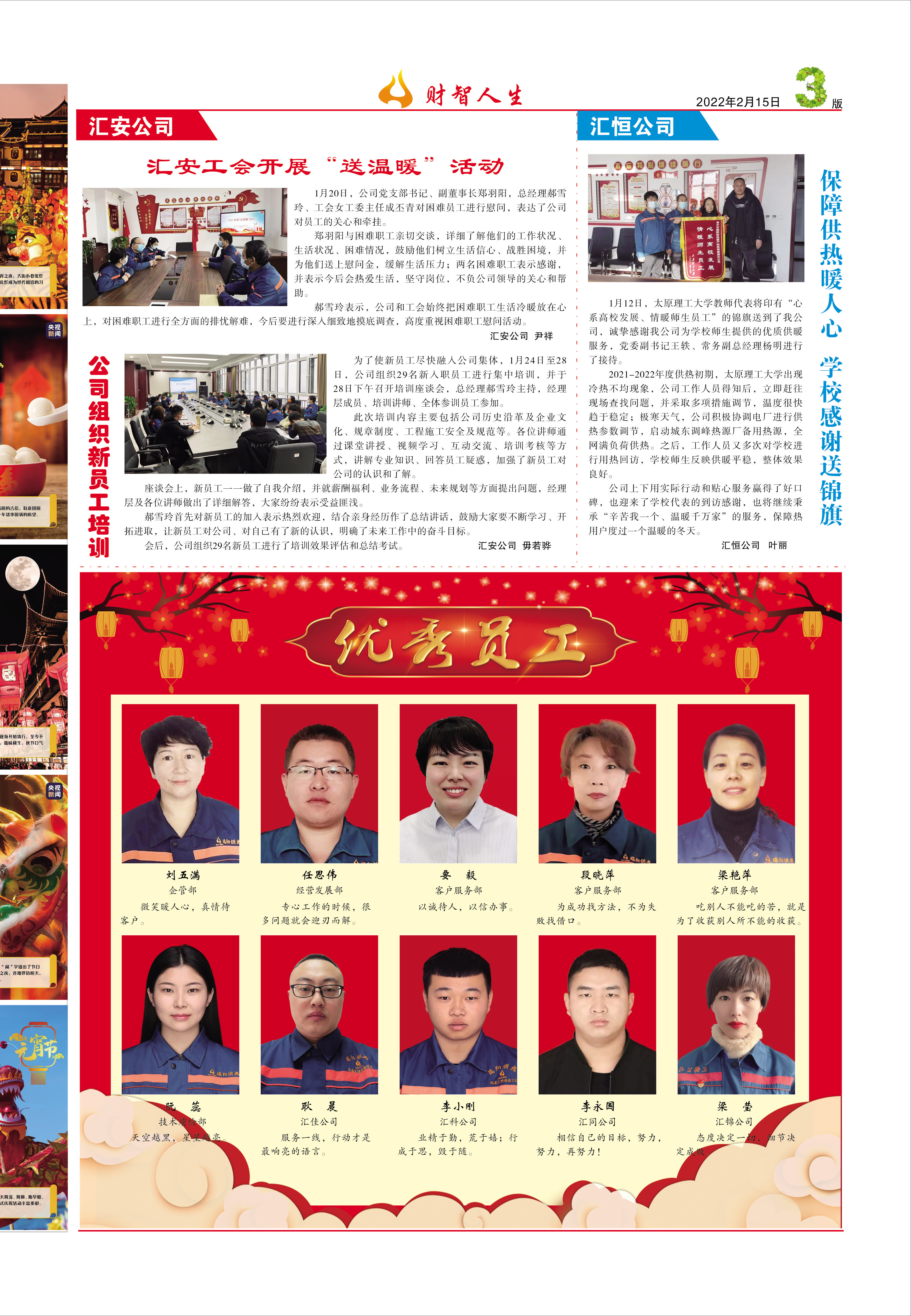 圖片名稱