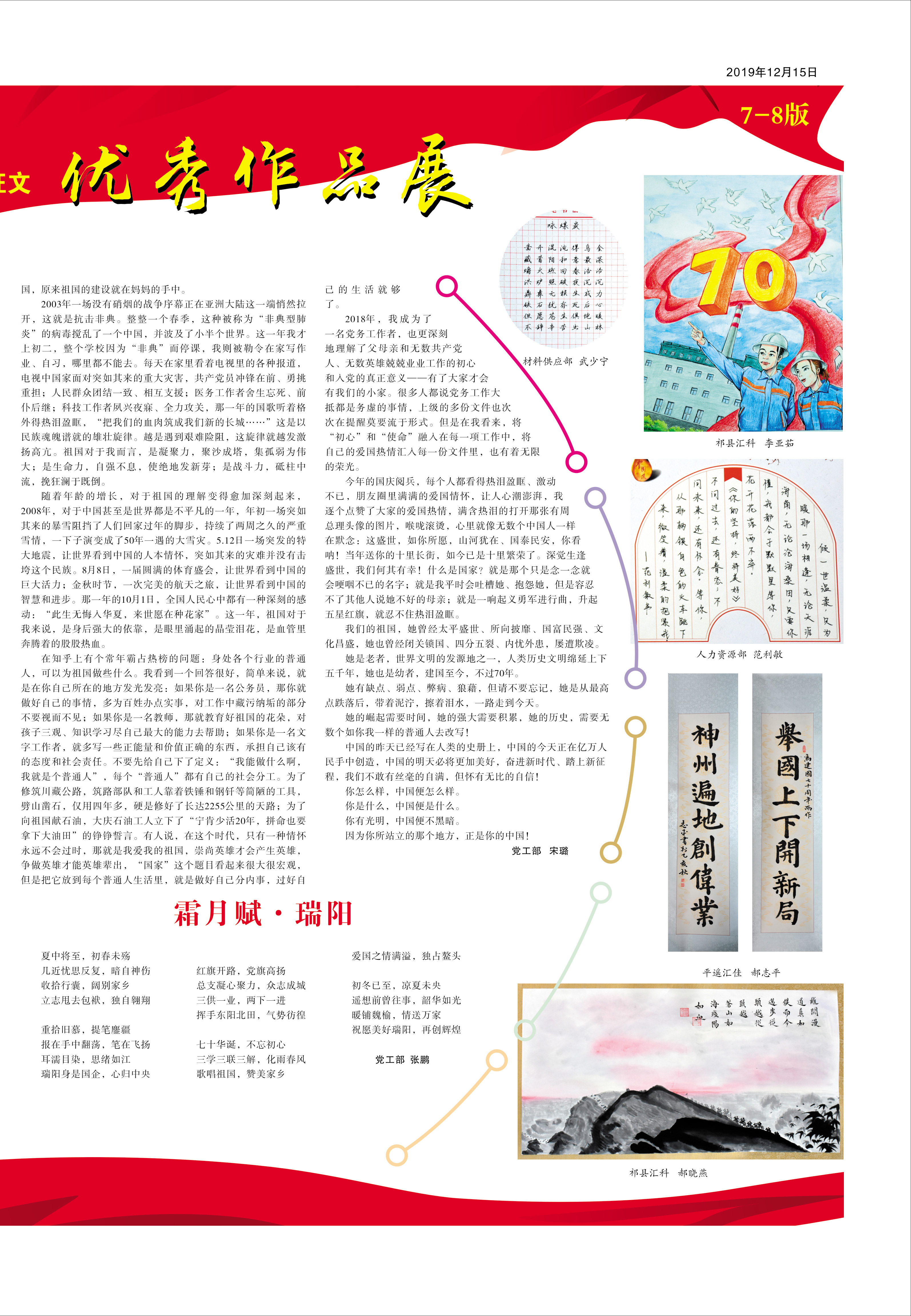 圖片名稱