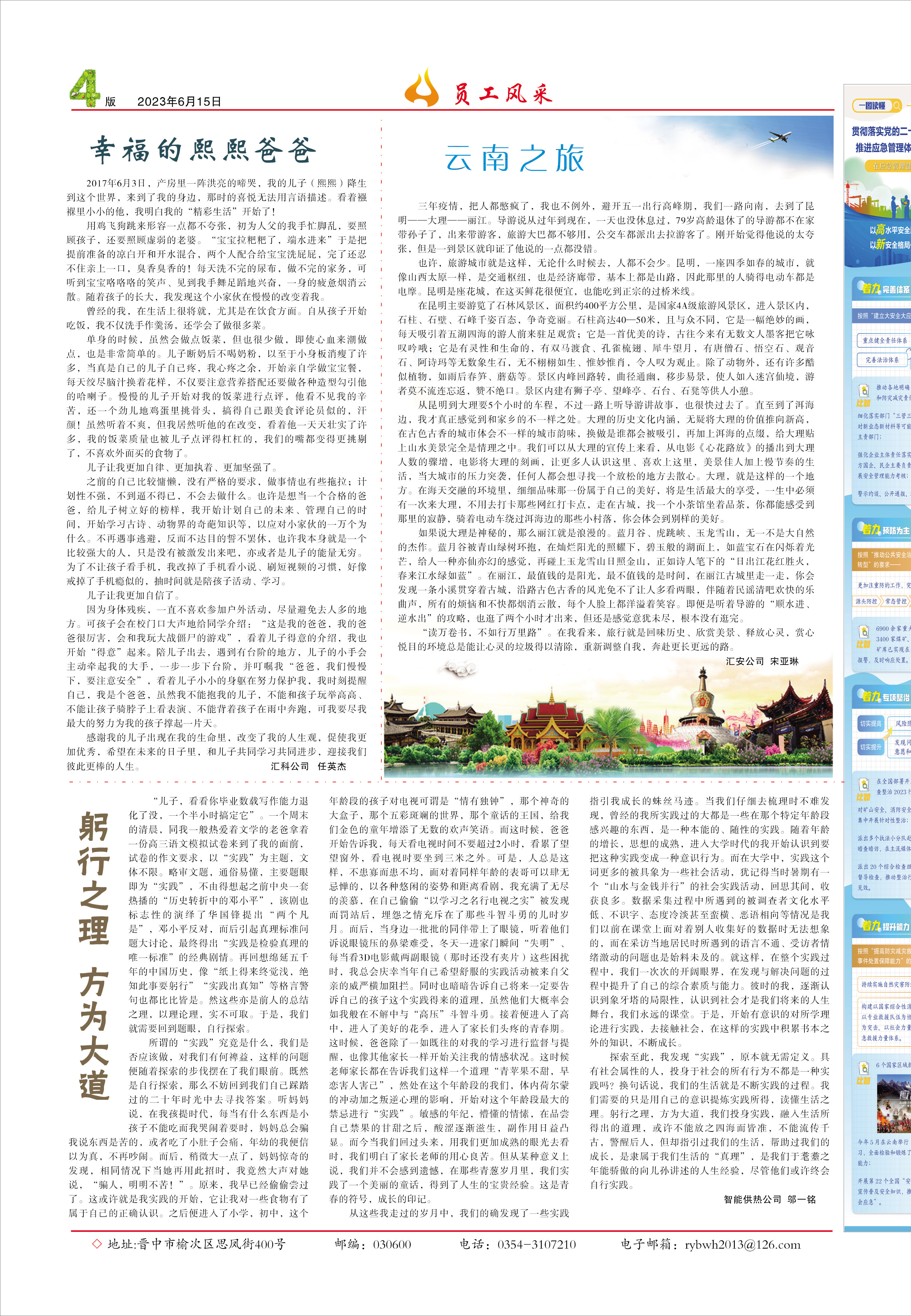 圖片名稱