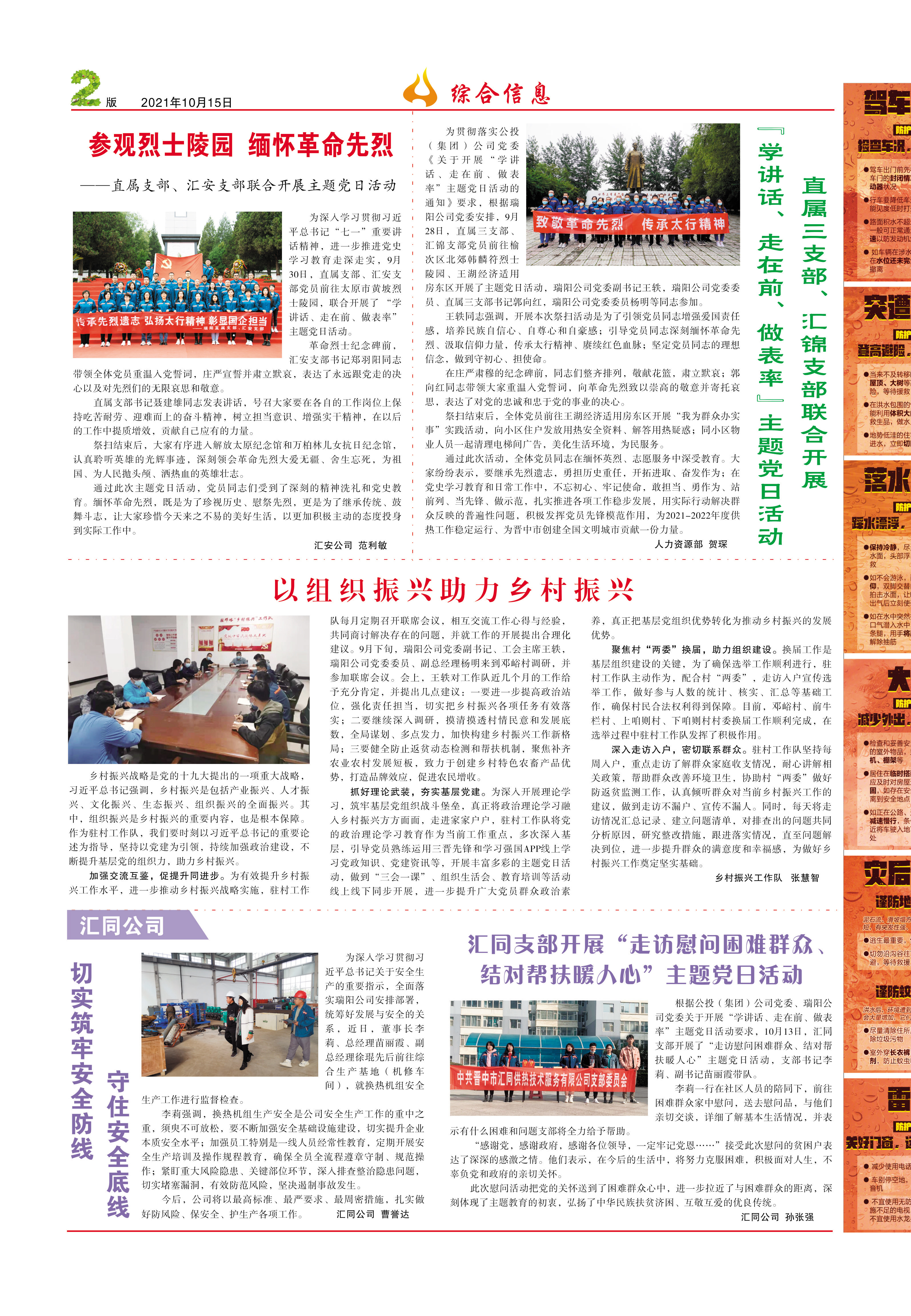 圖片名稱