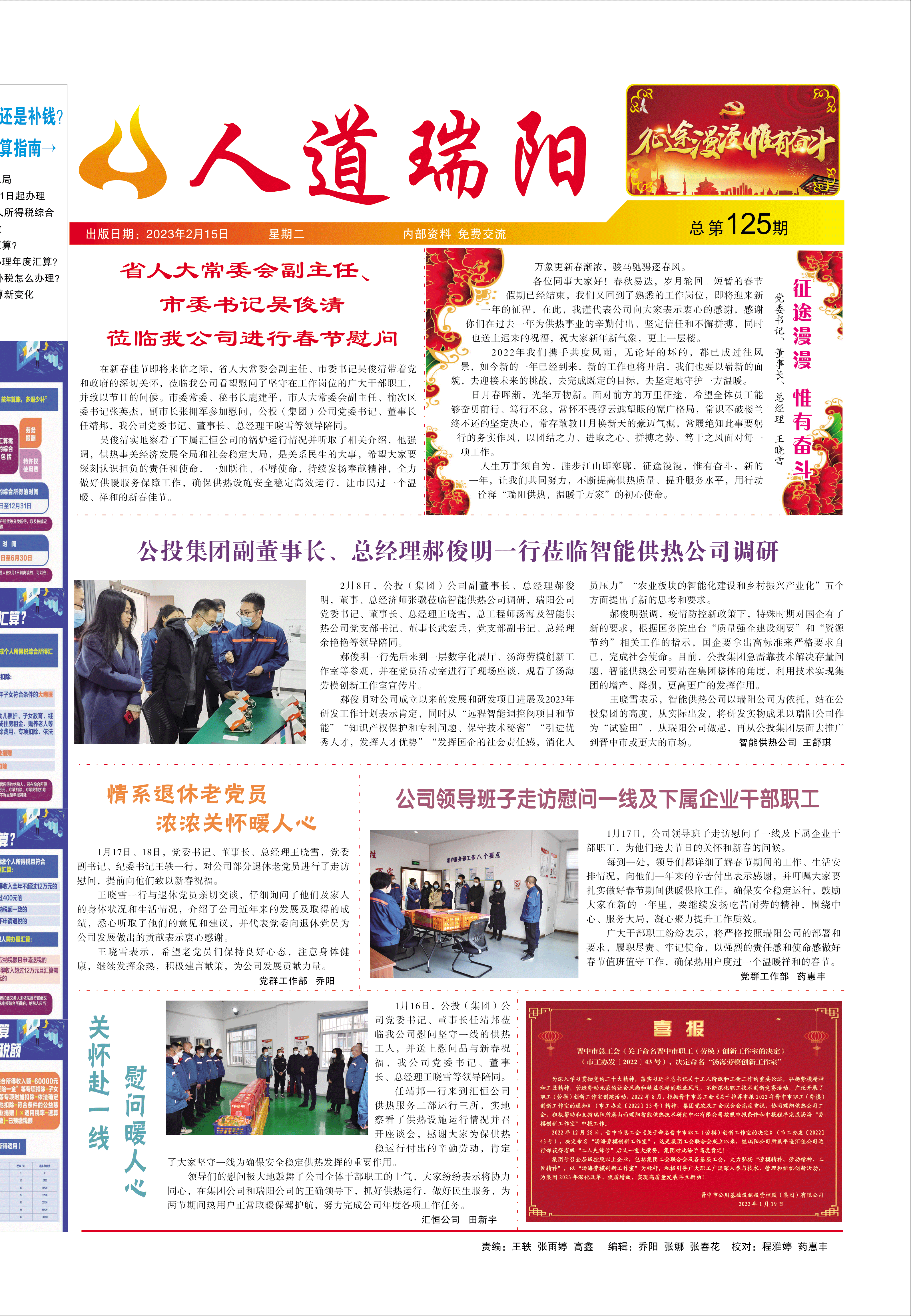 圖片名稱