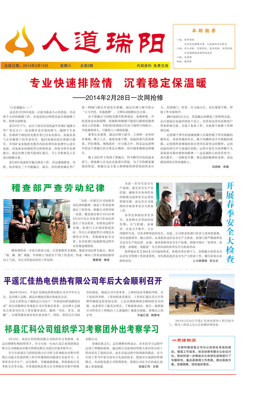 圖片名稱