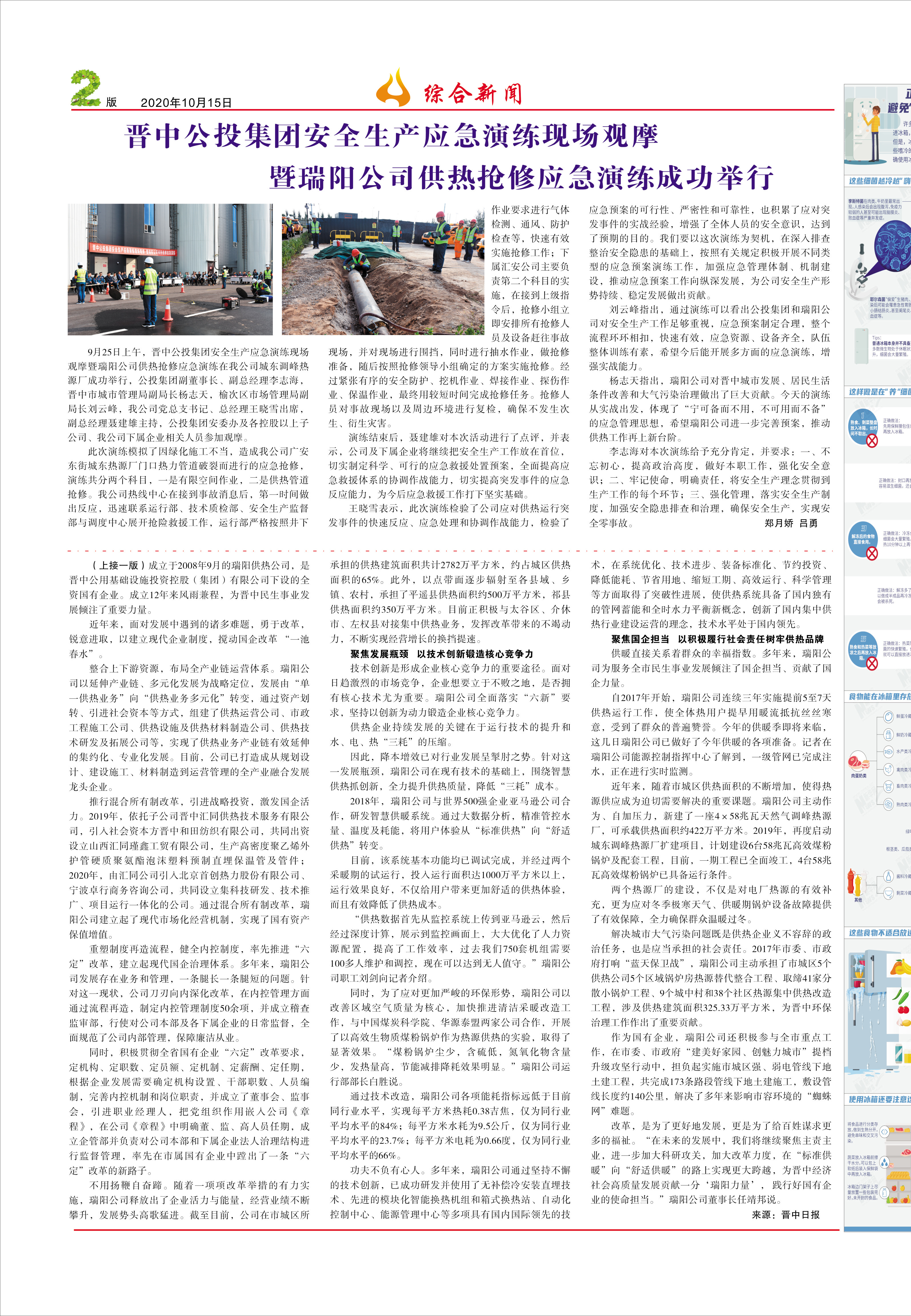 圖片名稱
