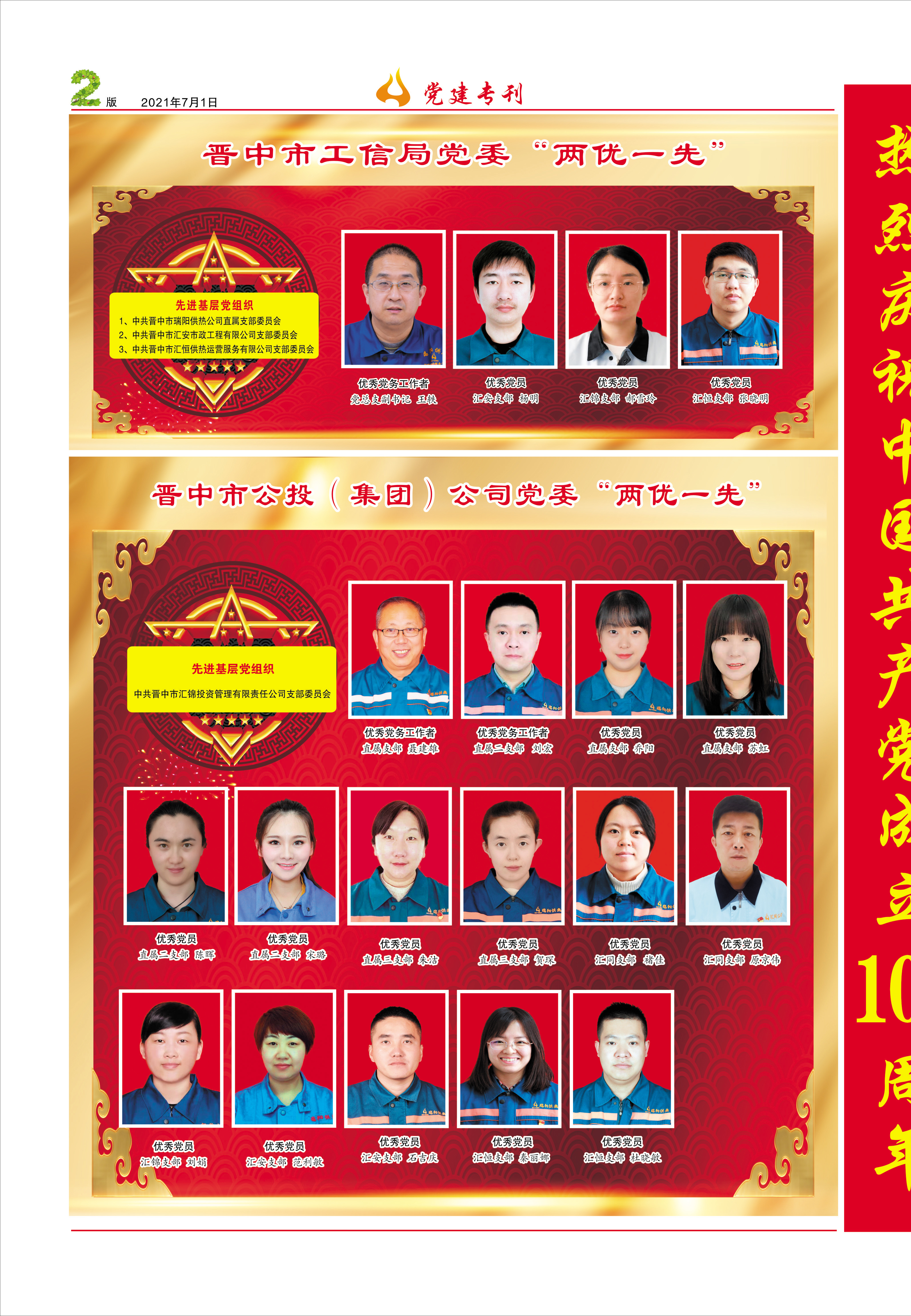 圖片名稱