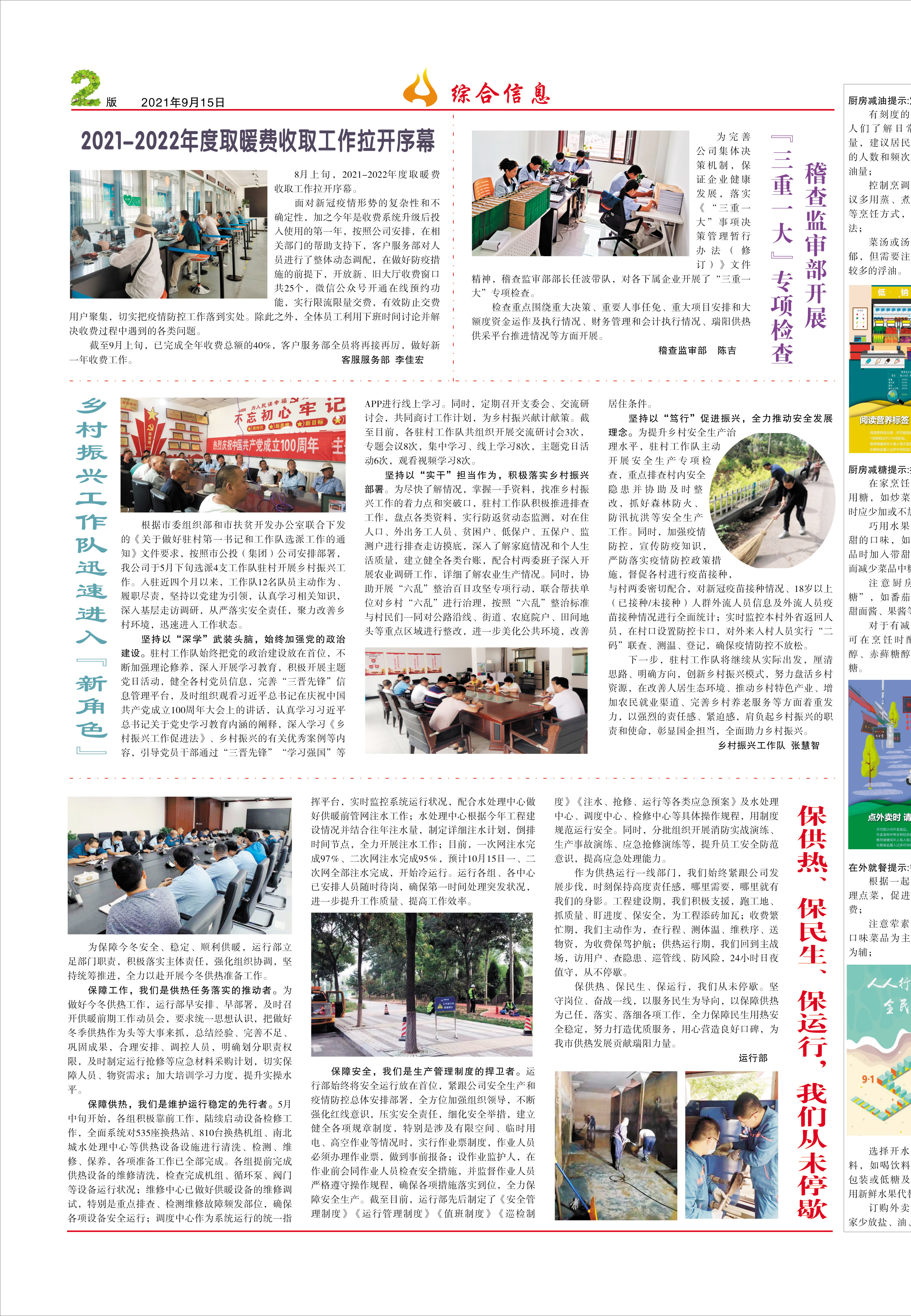圖片名稱