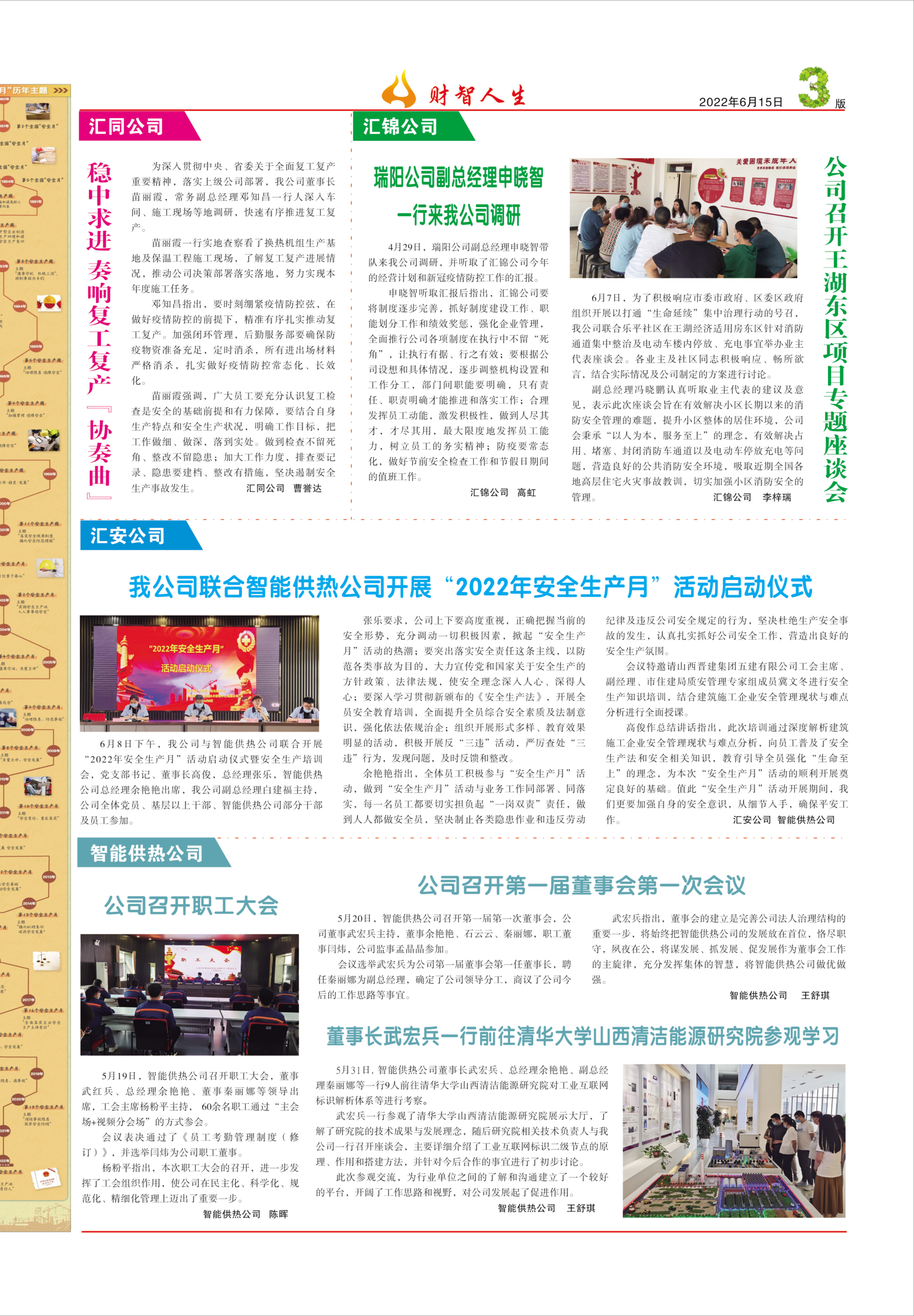 圖片名稱