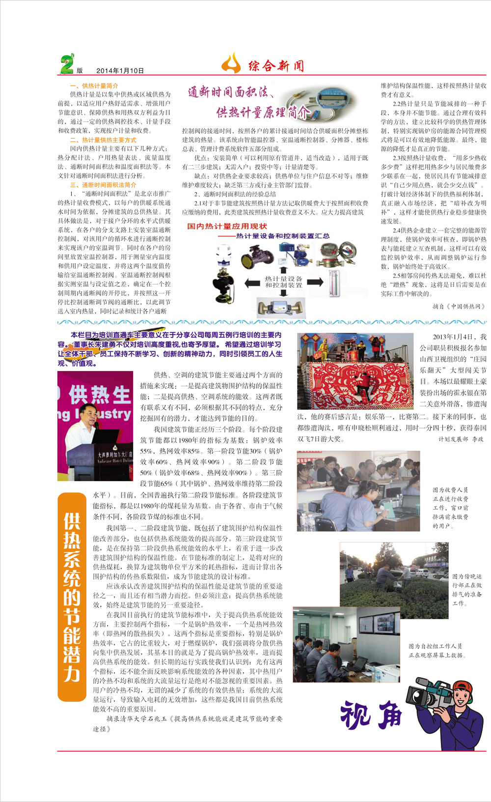 圖片名稱