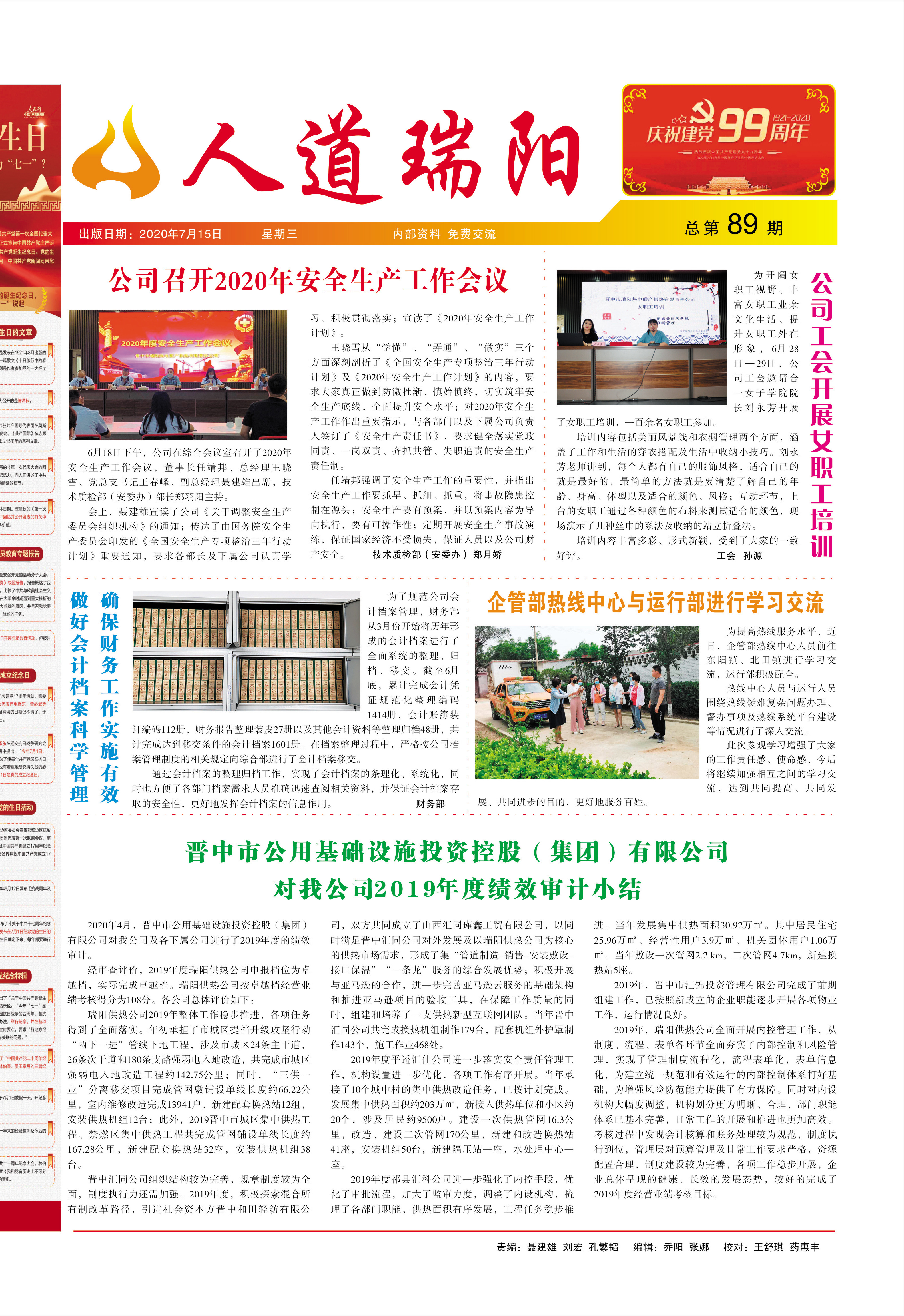 圖片名稱