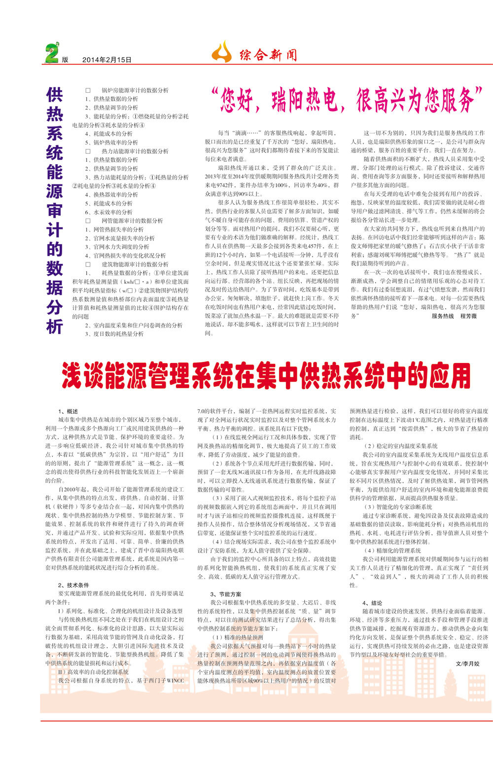 圖片名稱