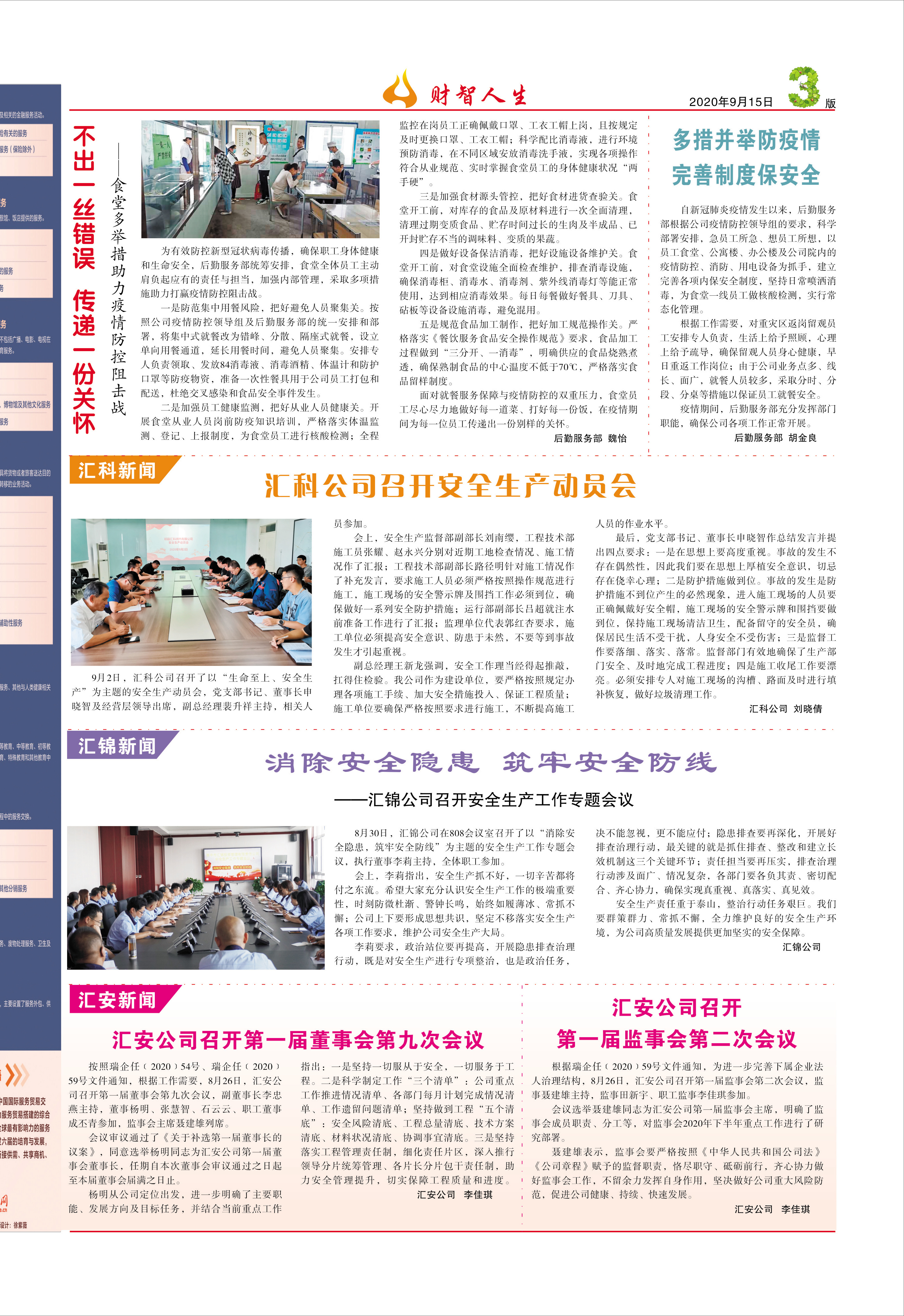 圖片名稱