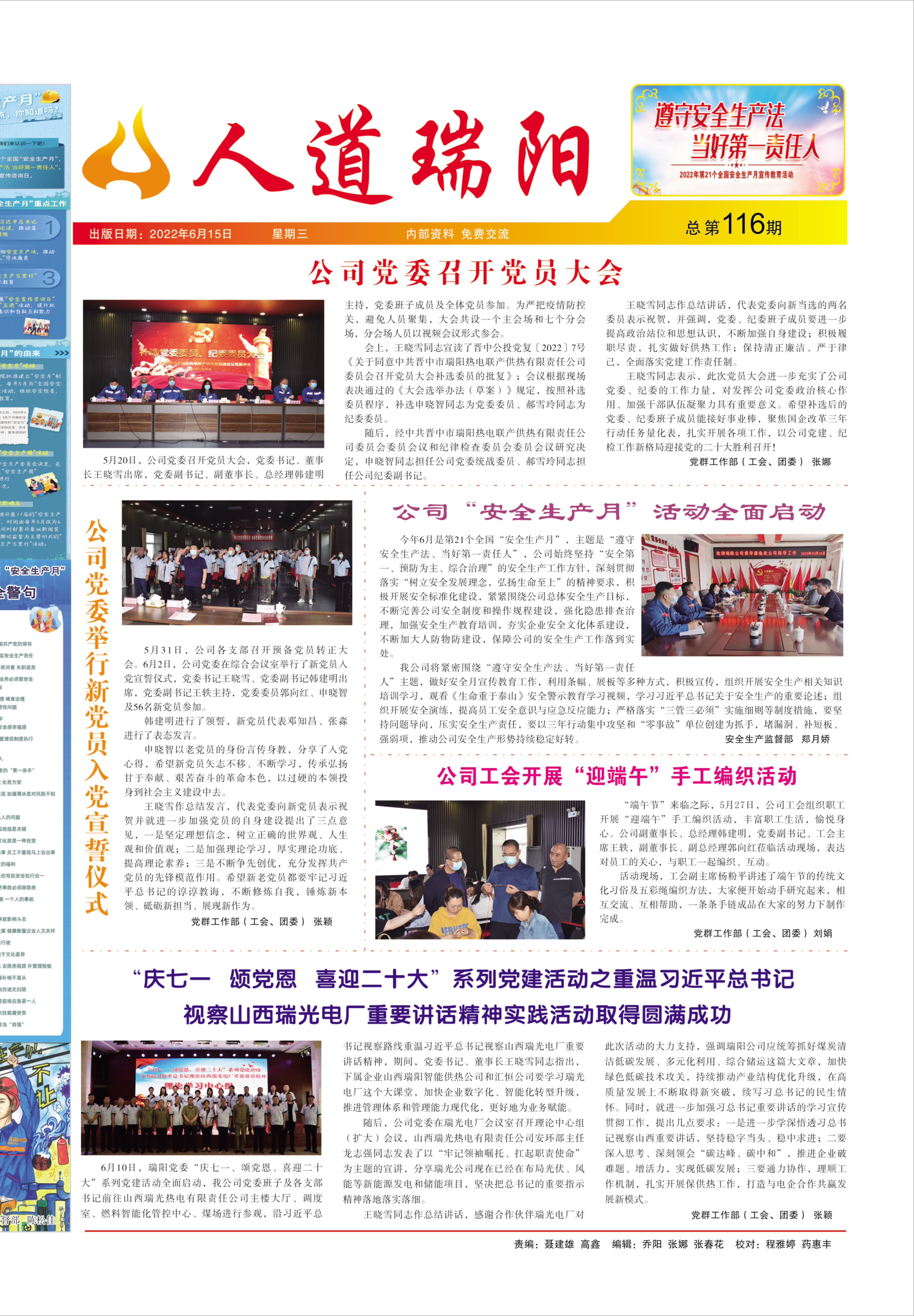 圖片名稱