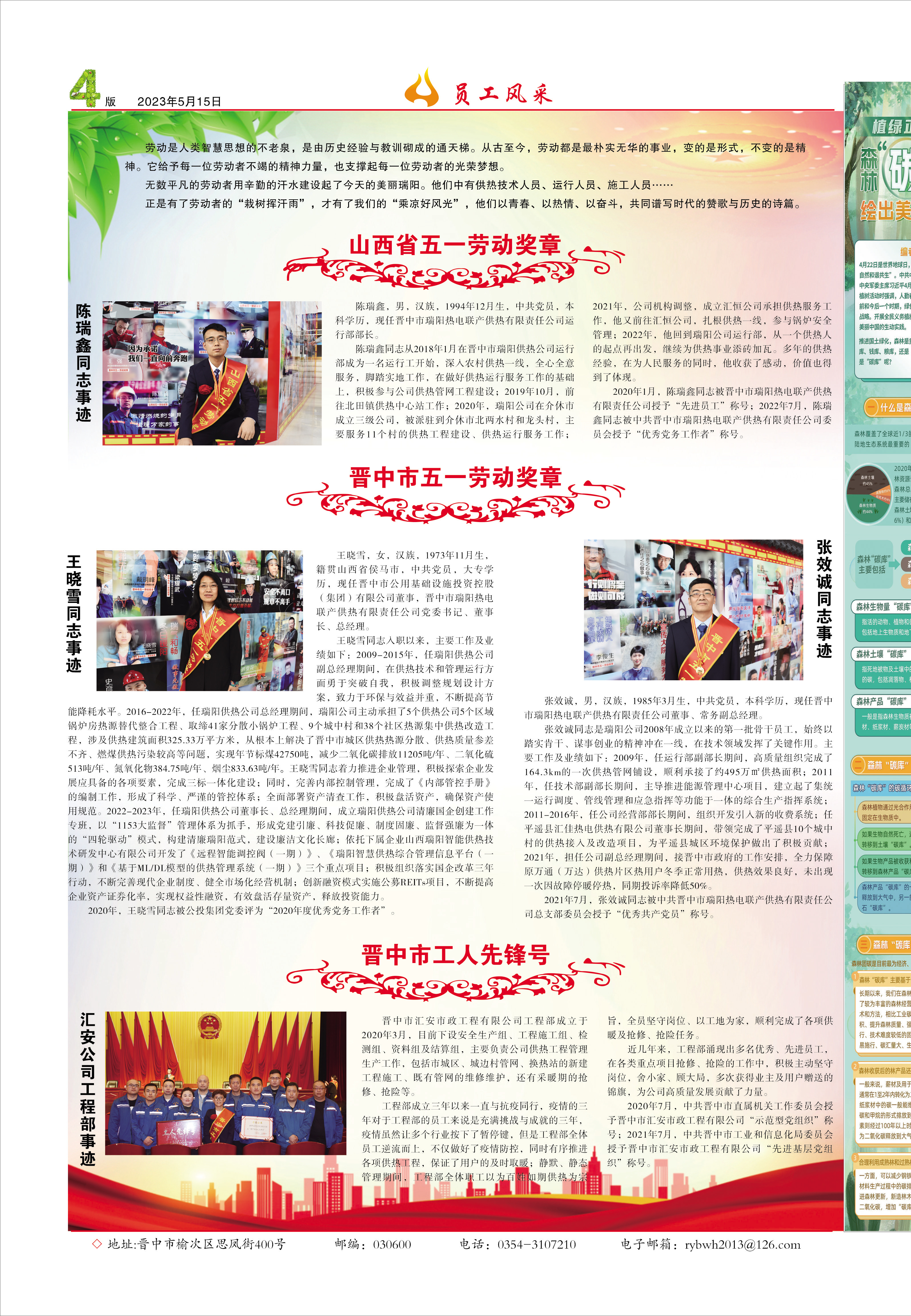 圖片名稱